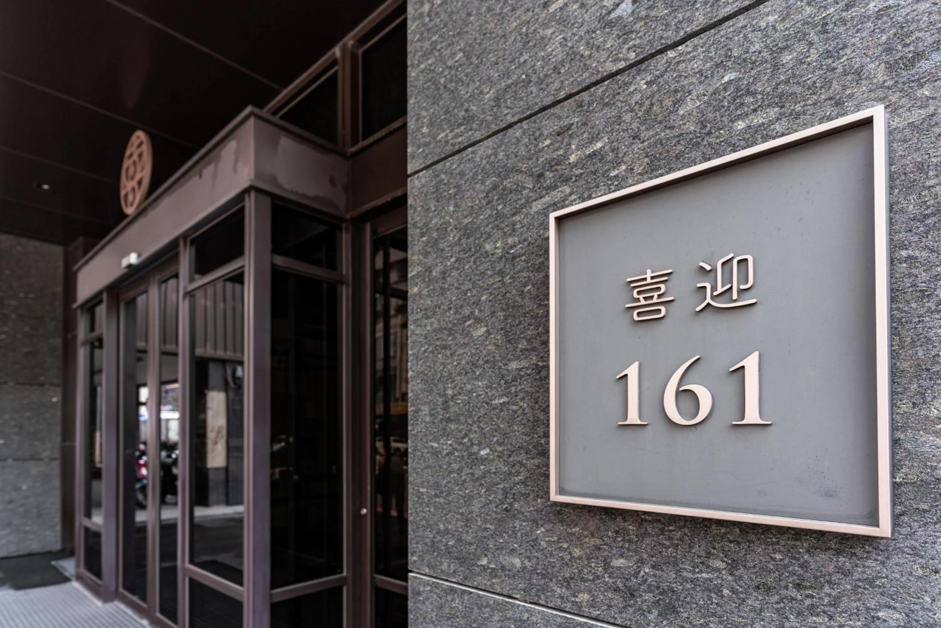 Property logo or sign in Greet Inn