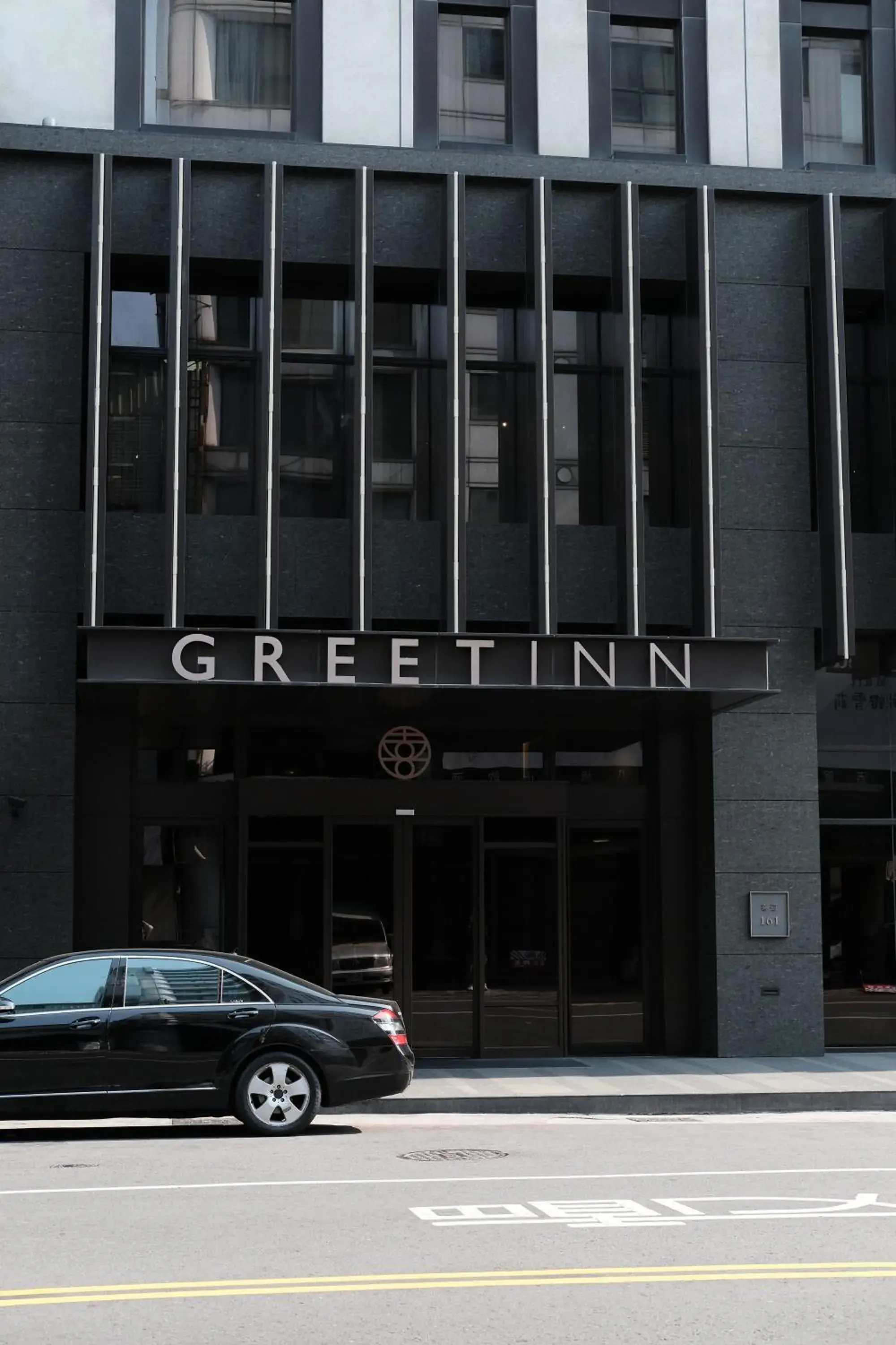 Property building in Greet Inn Property building in Greet Inn