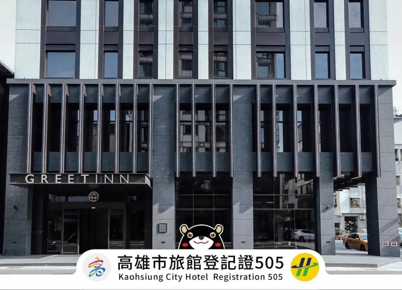 Property logo or sign in Greet Inn