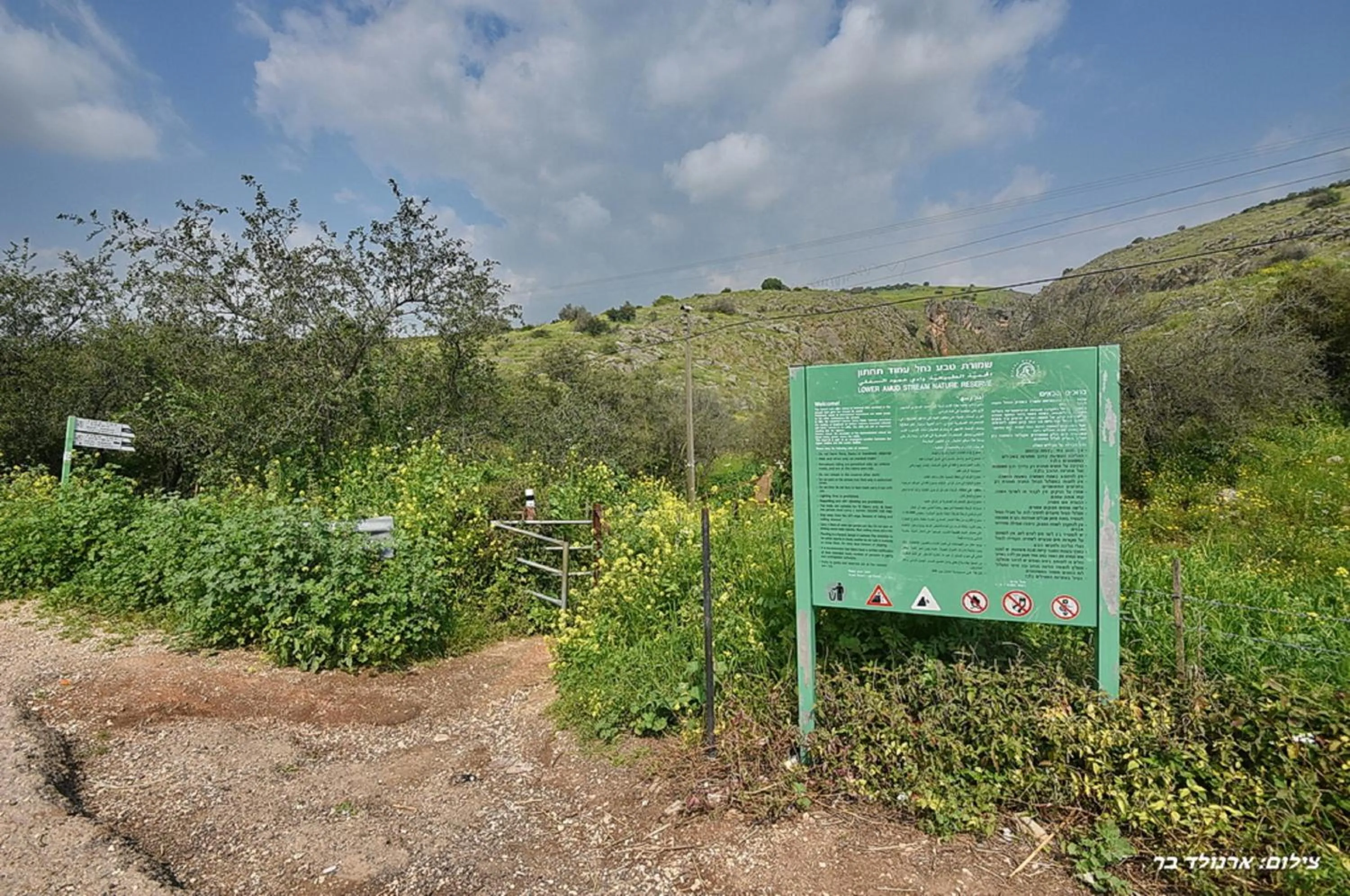 Nearby landmark in Agama