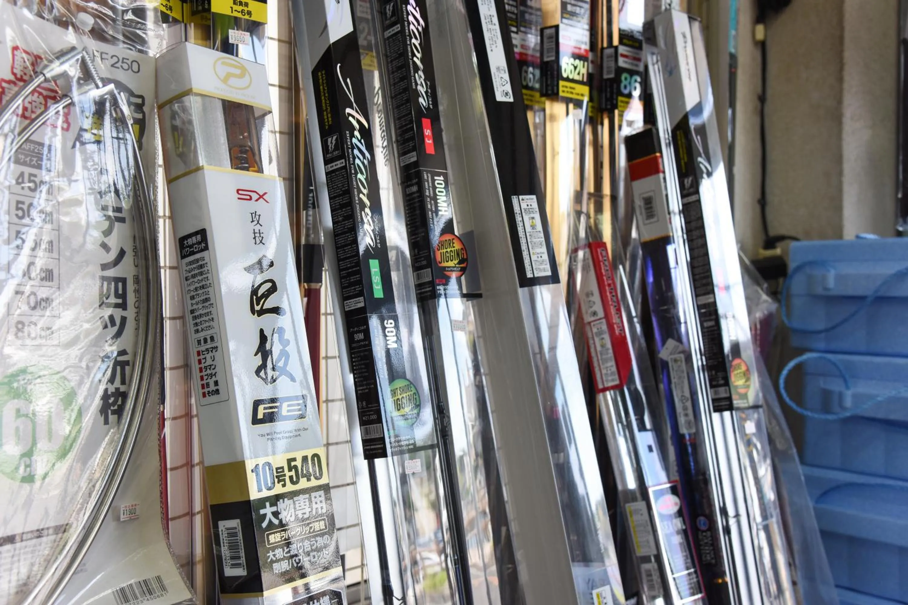 Off site in Iki Marina Hotel