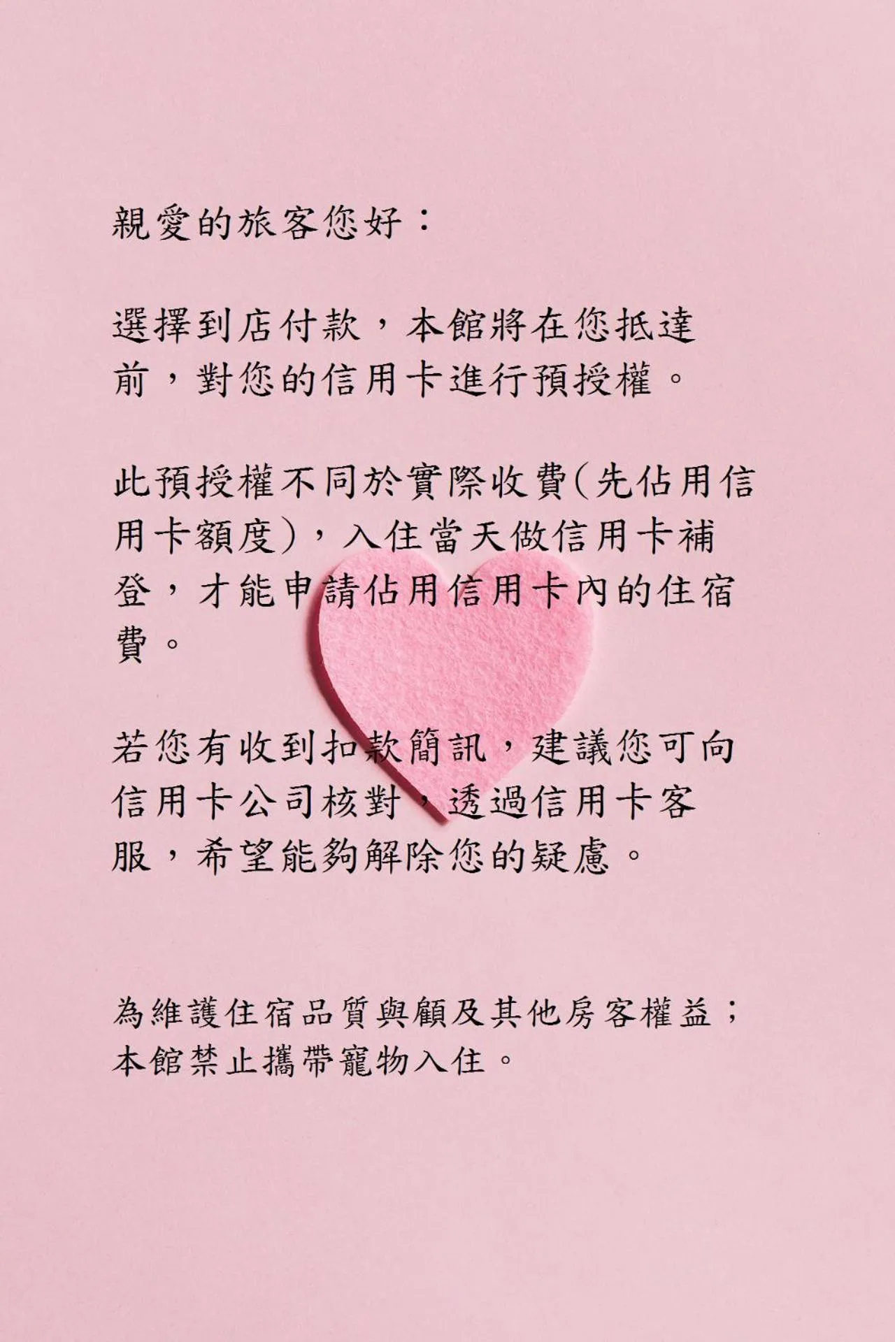 Property building in Noble Motel