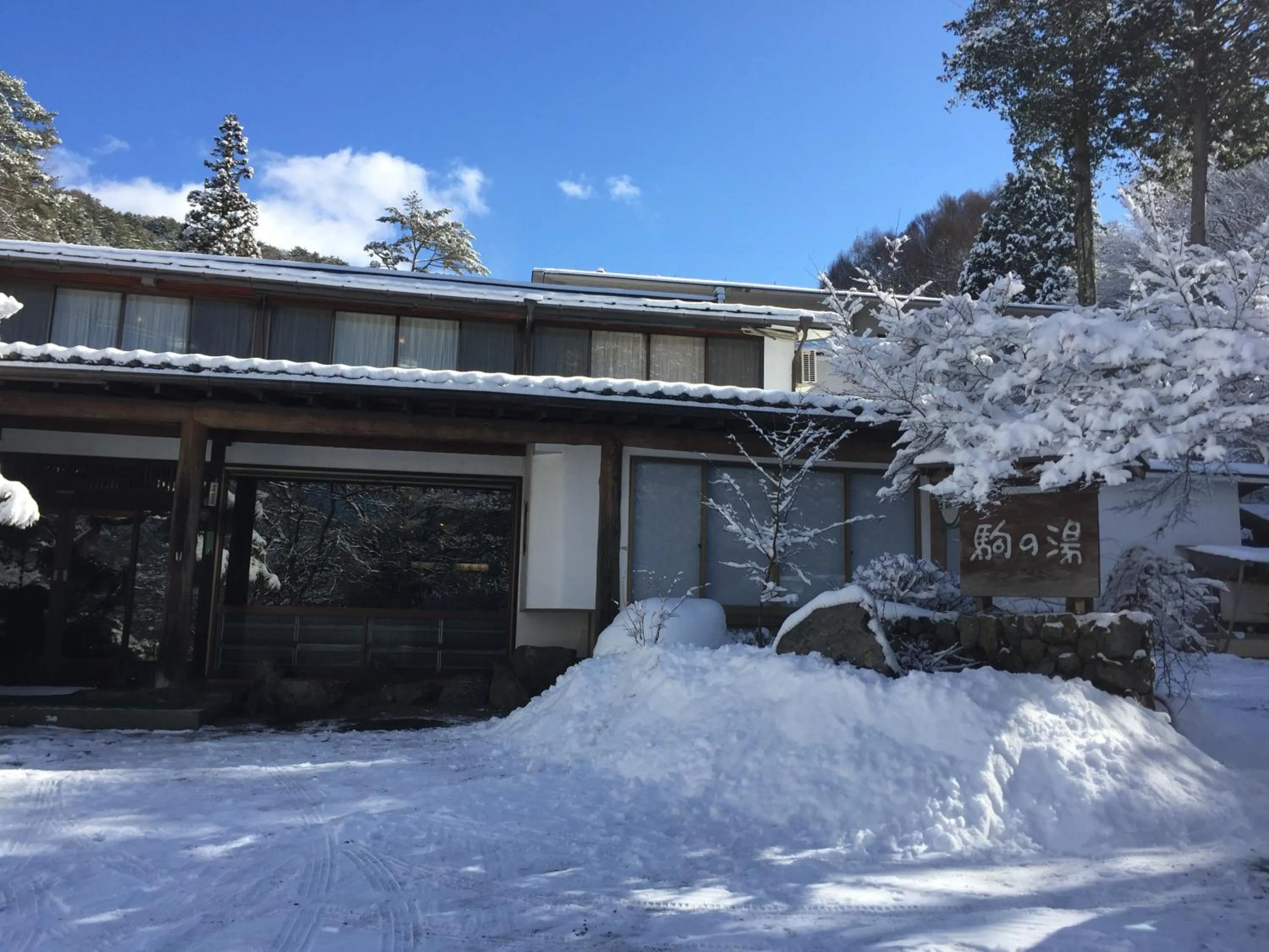 Property building in Nukumorino-yado Komanoyu