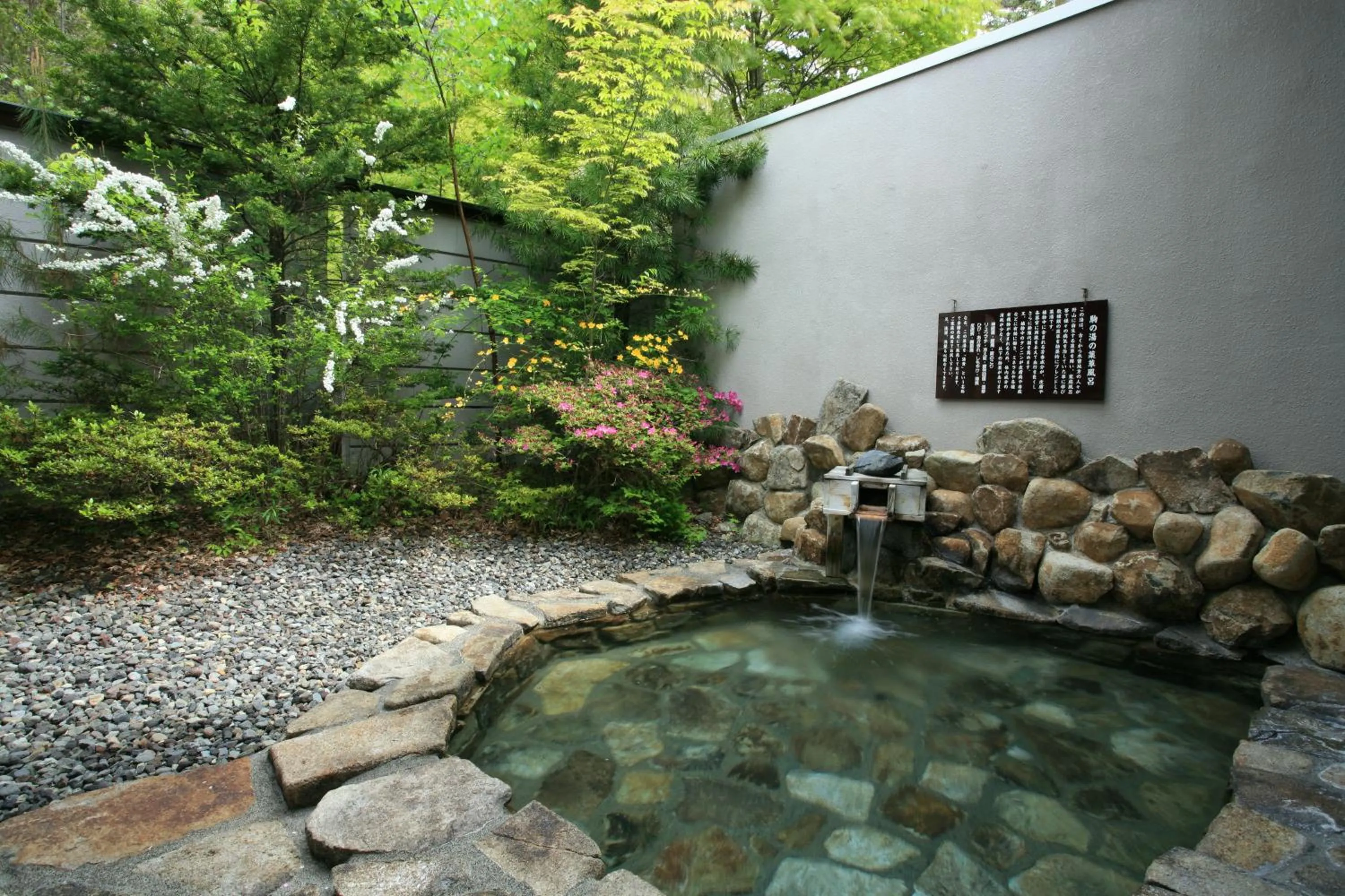 Open Air Bath in Nukumorino-yado Komanoyu