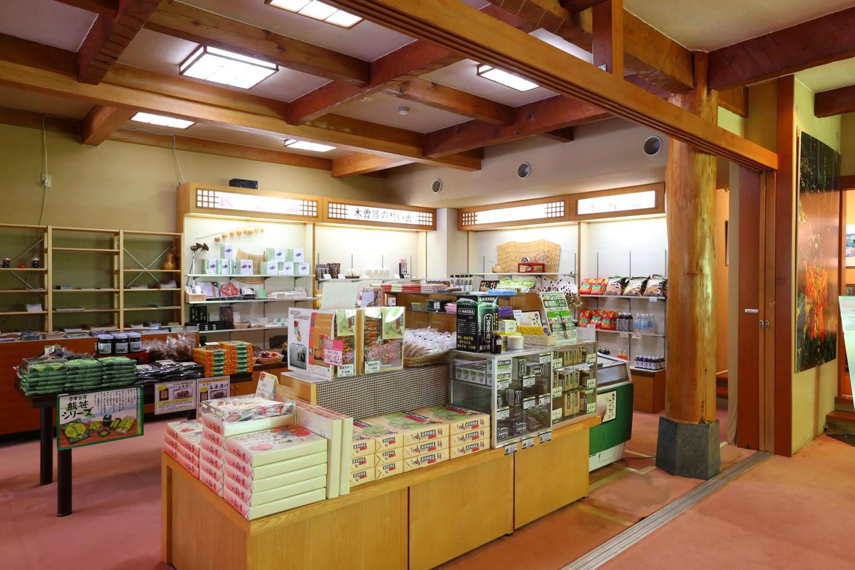 On-site shops in Nukumorino-yado Komanoyu
