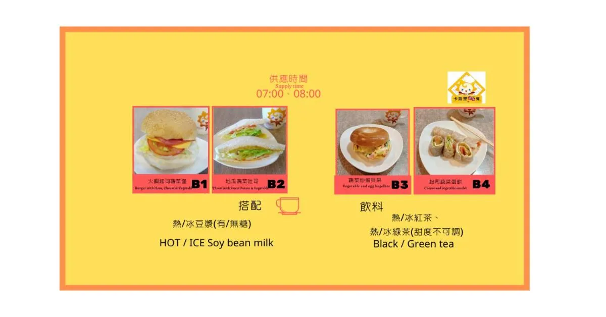 XinsheHotel - Chungli