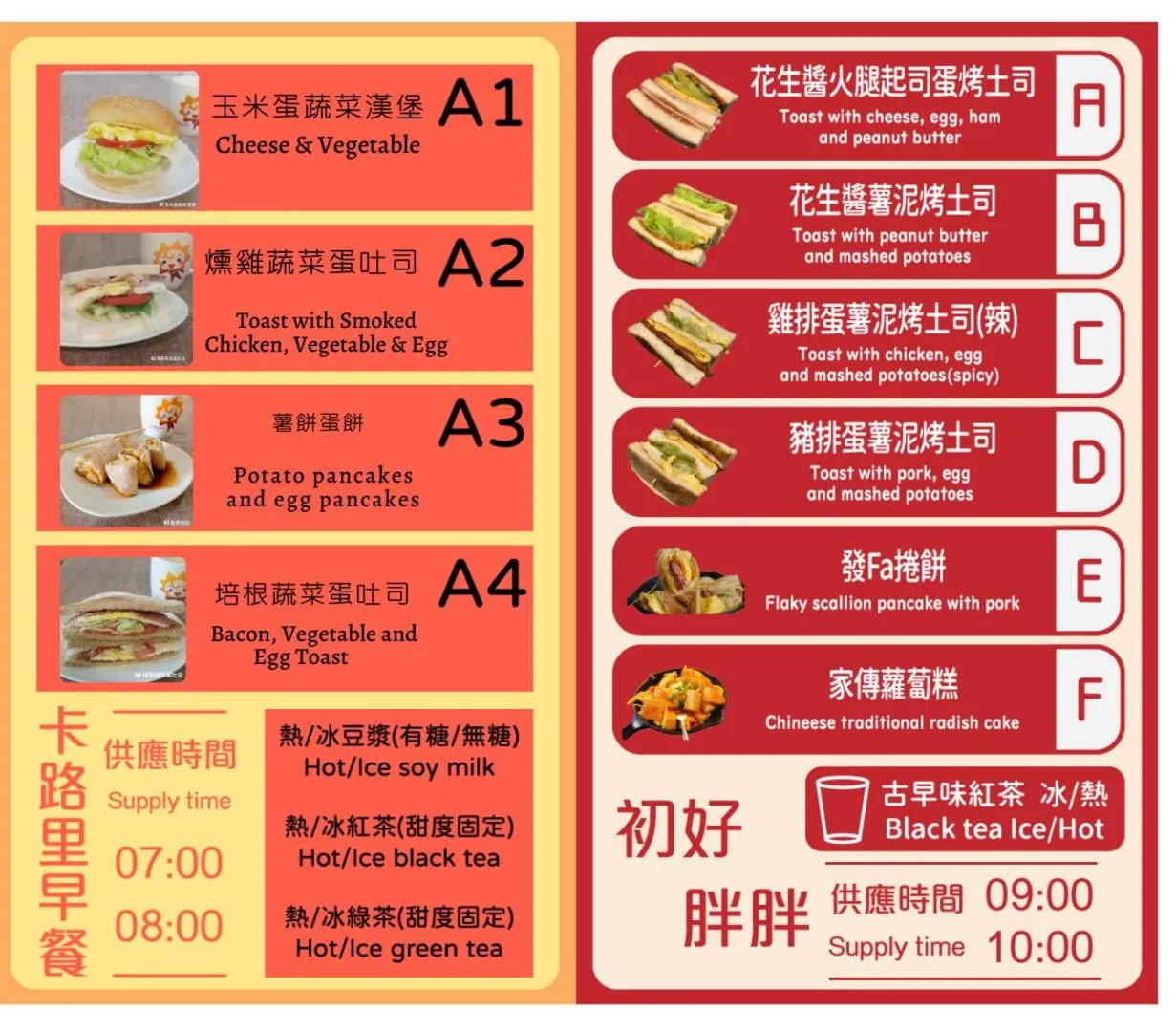 XinsheHotel - Chungli