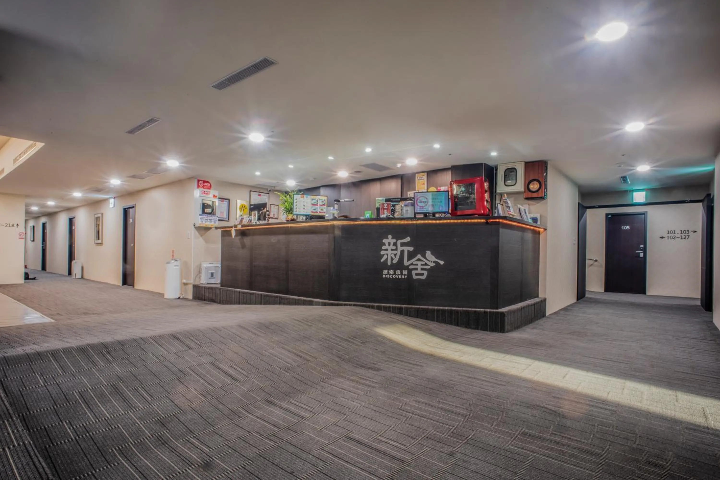 Property logo or sign in XinsheHotel - Chungli