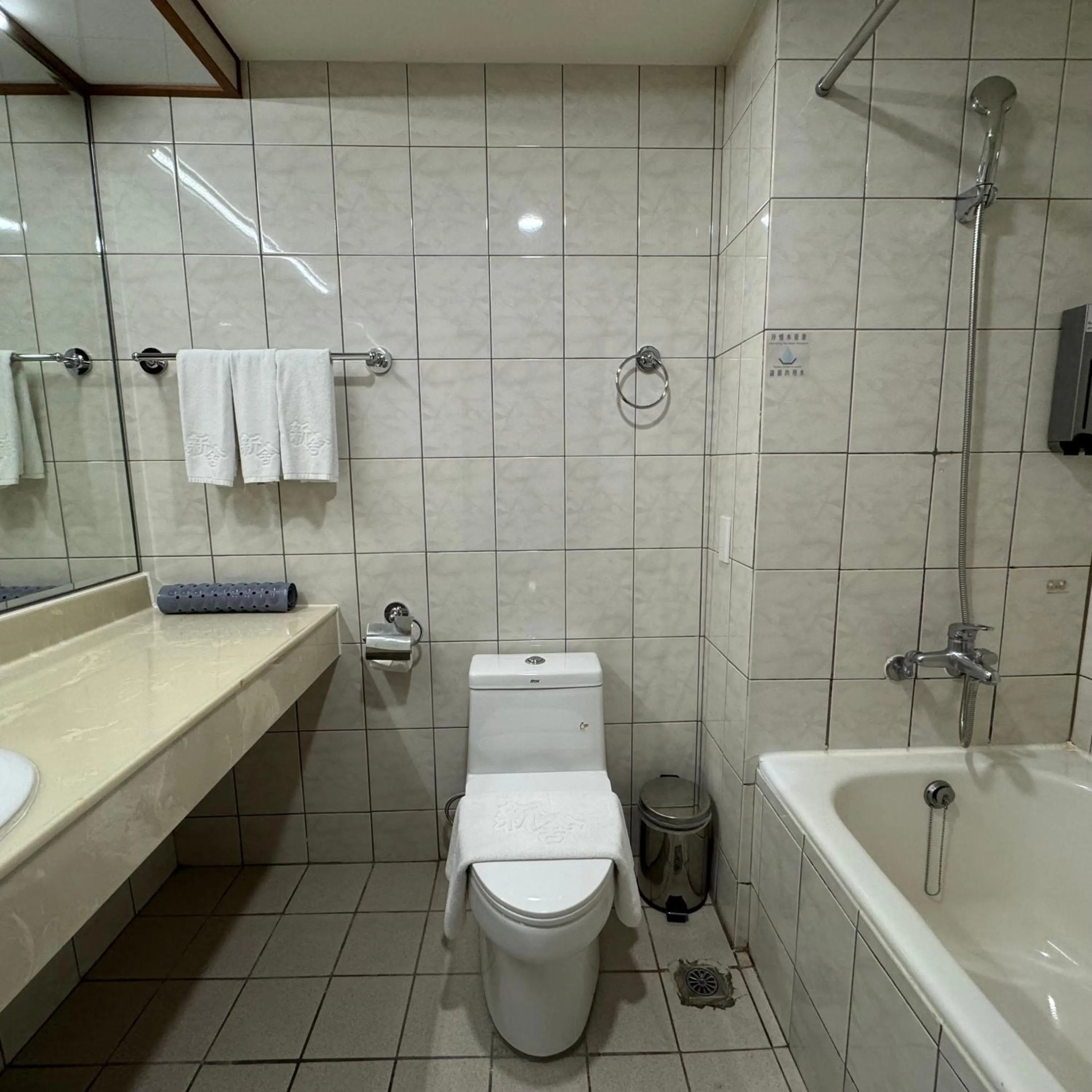 Toilet in XinsheHotel - Chungli