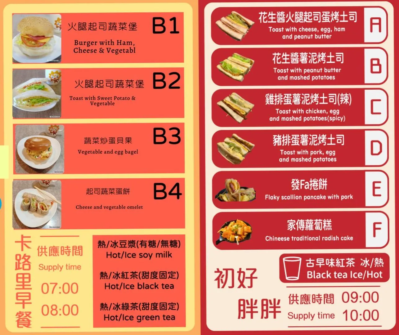 XinsheHotel - Chungli