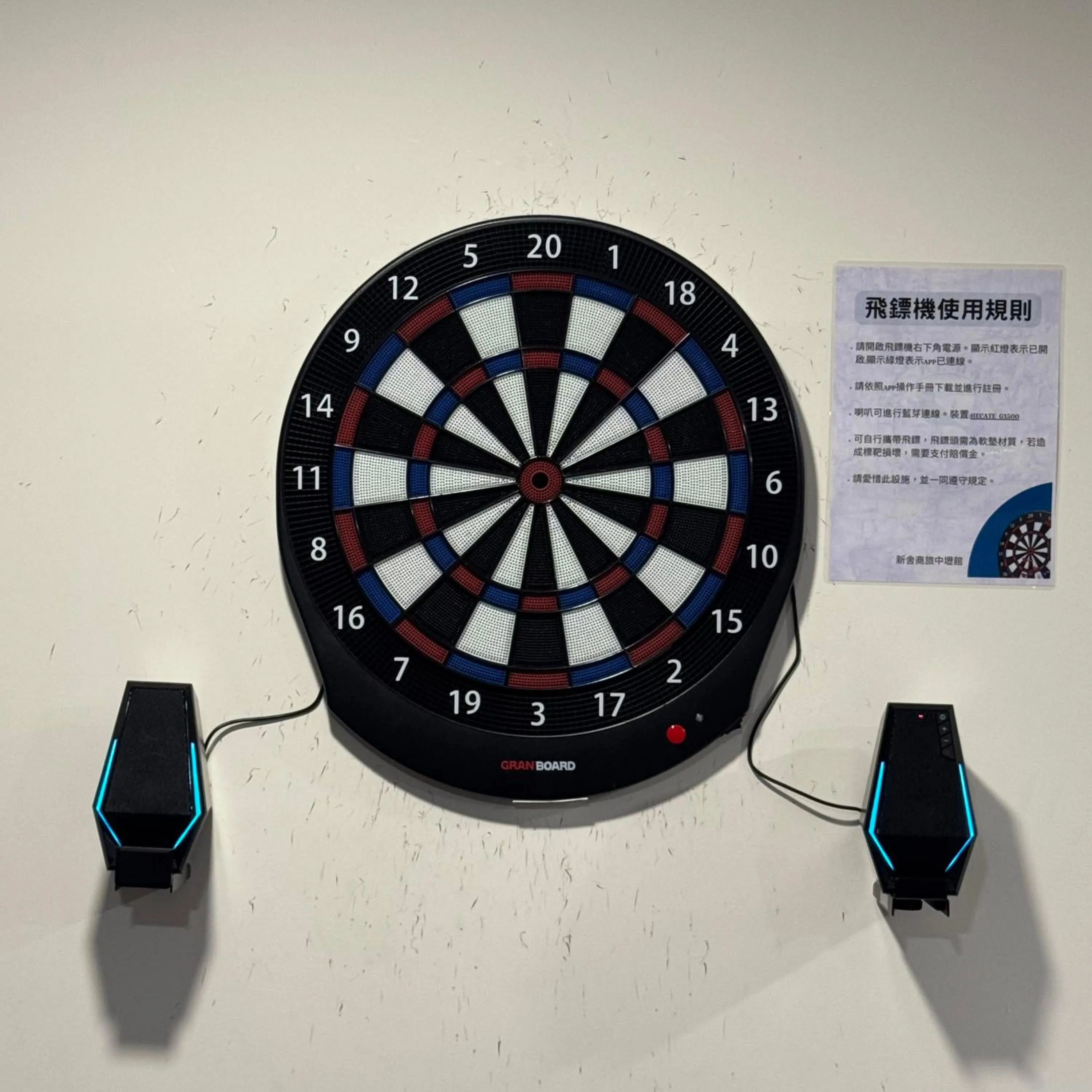 Darts in XinsheHotel - Chungli