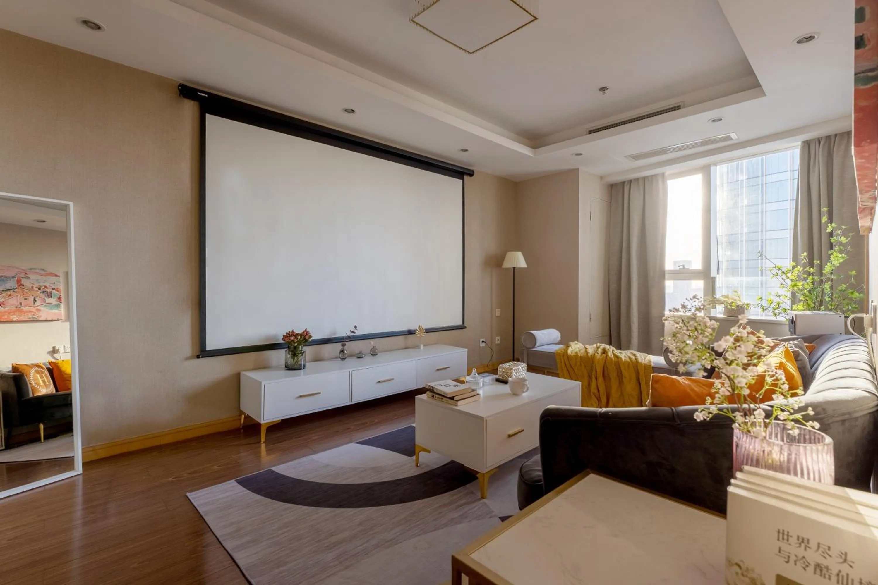 Tianjin G'apartment - Five Great Avenues