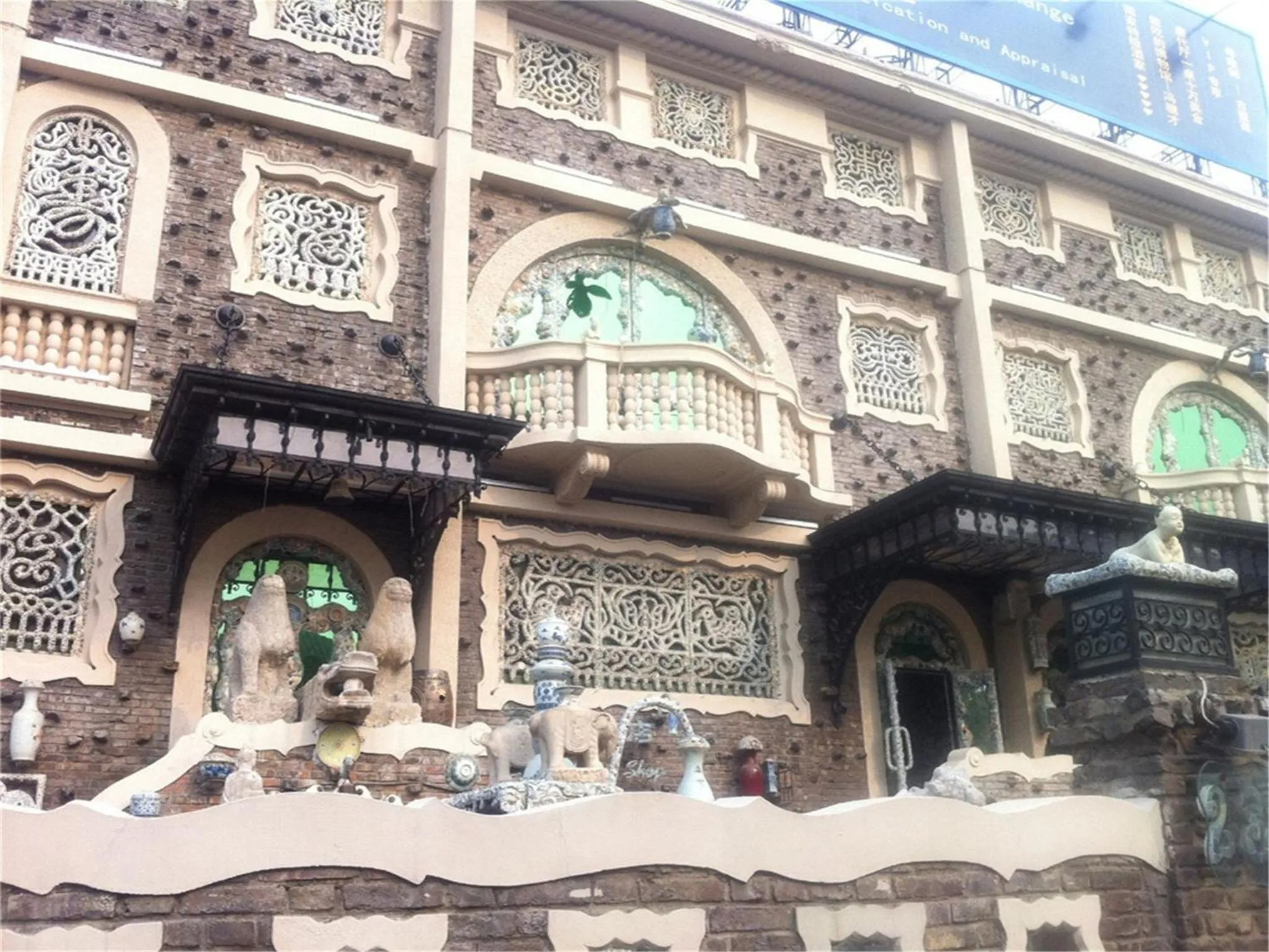 Nearby landmark in Tianjin G'apartment - Five Great Avenues