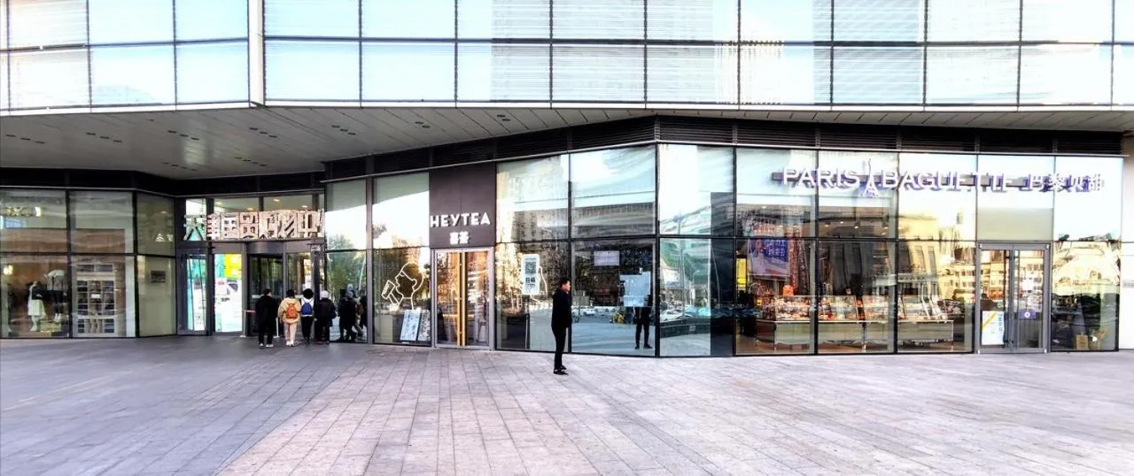 Shopping Area in Tianjin G'apartment - Five Great Avenues