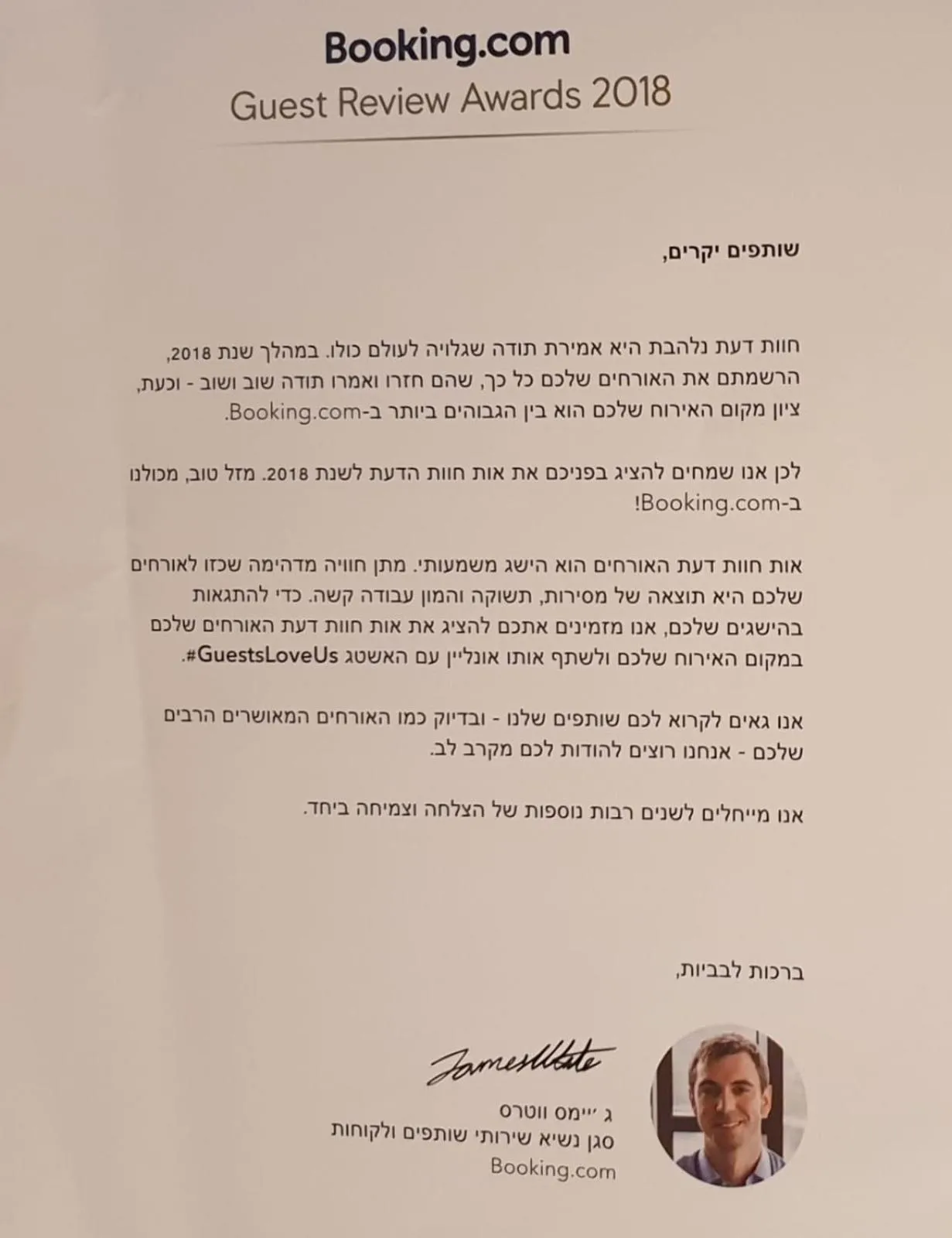 la noach