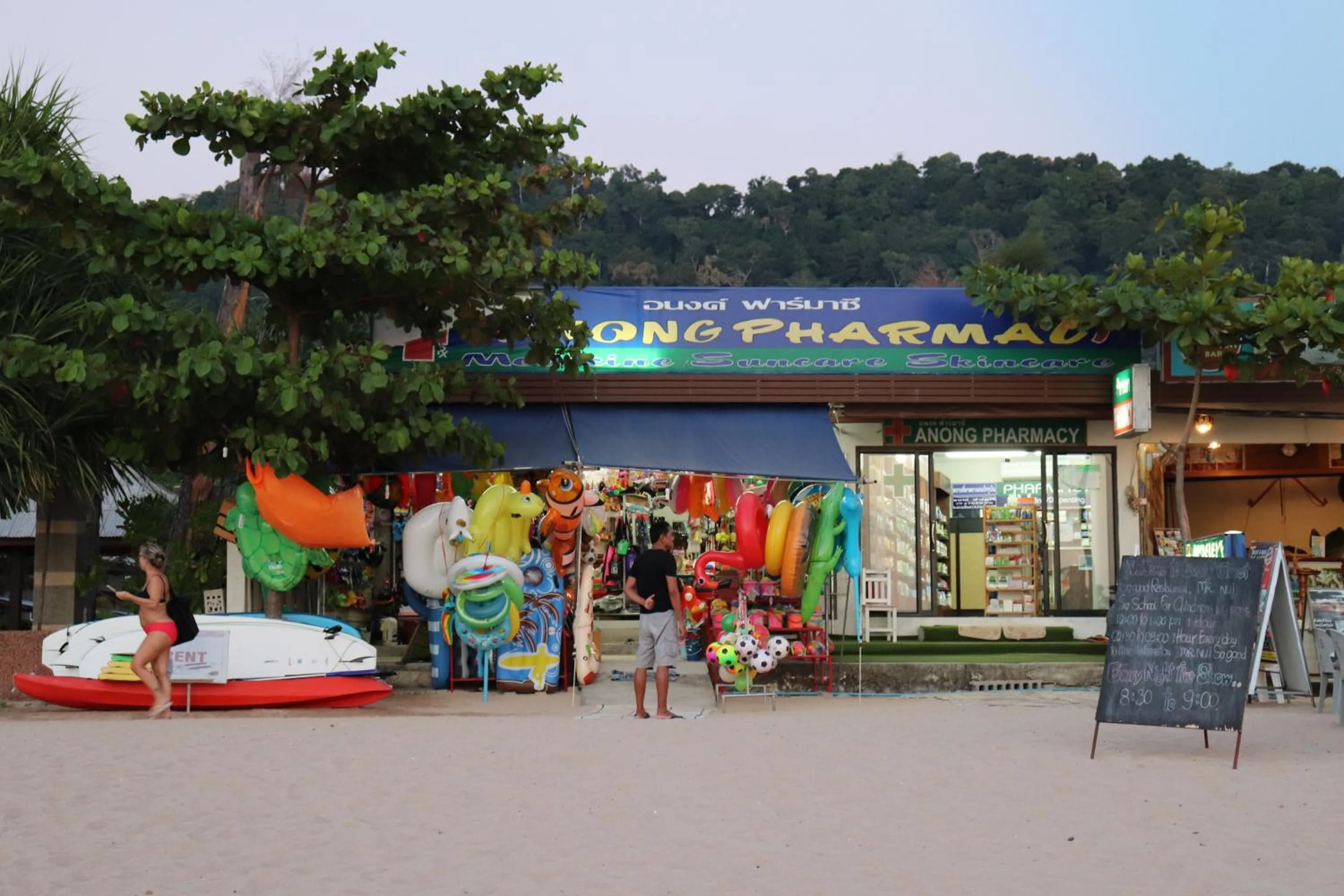 Children play ground in Klongdao Sunset Villa