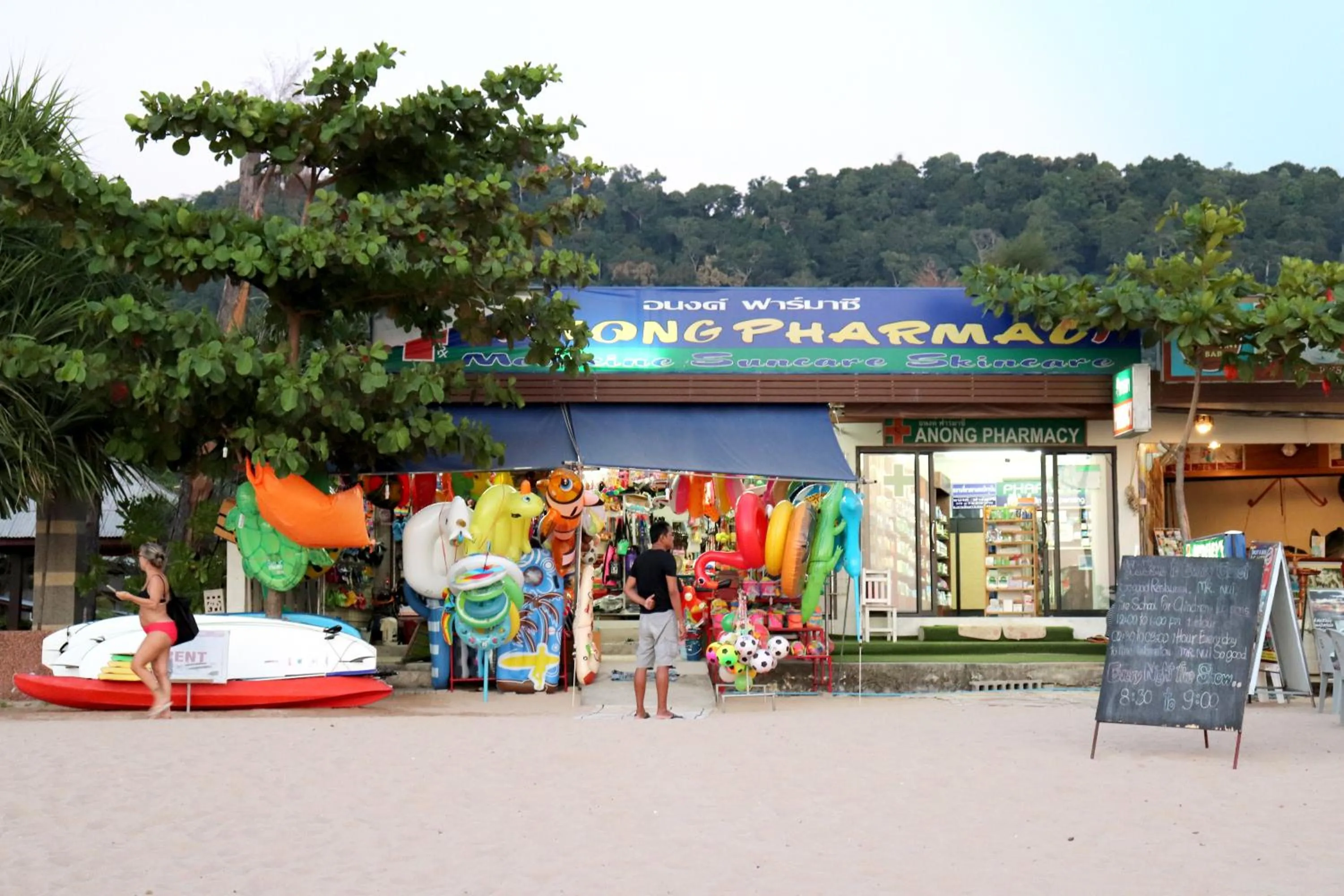 Klongdao Sunset Villa