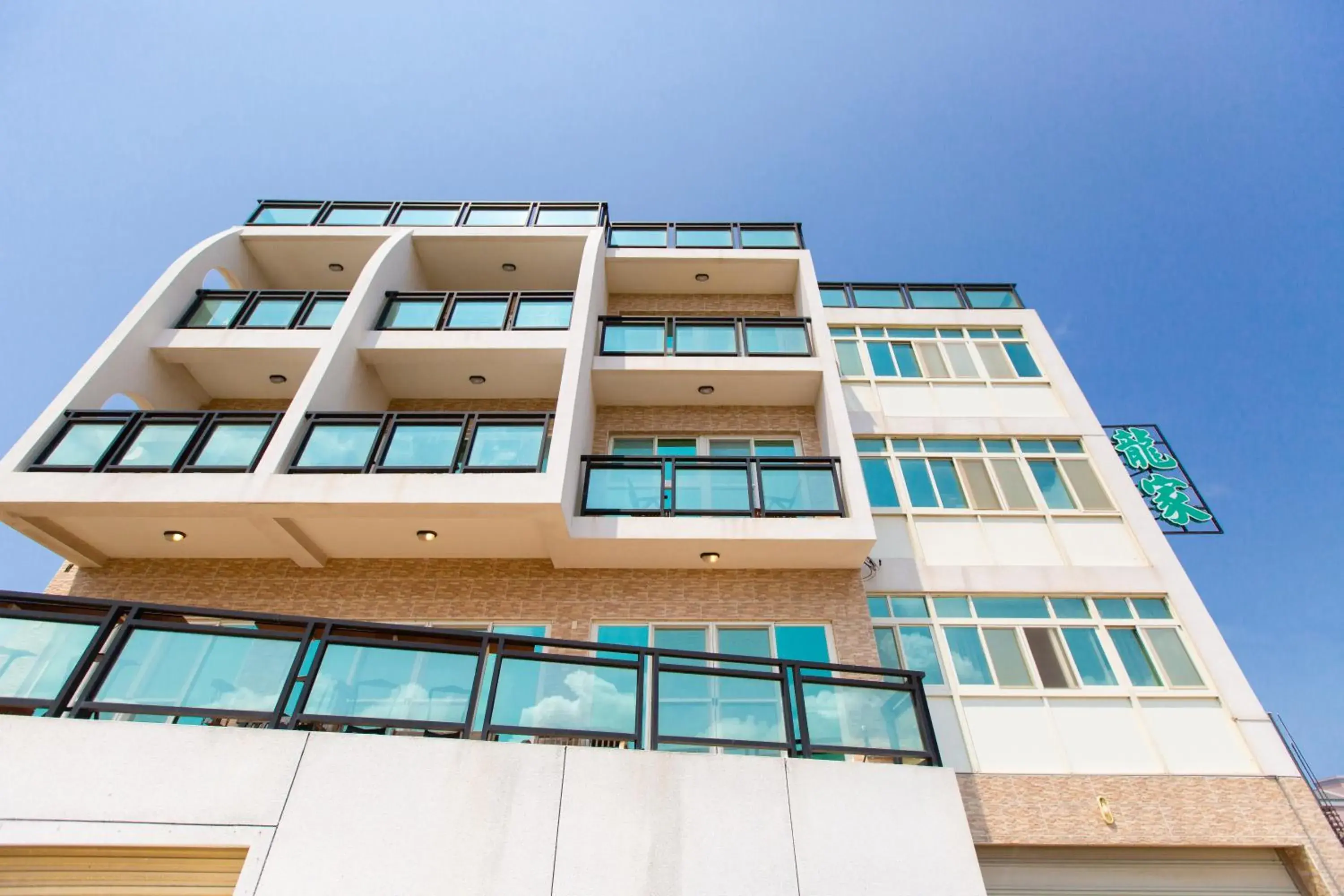 Property building in 龍家民宿 The Laid-back Dragon Lodge Property building in 龍家民宿 The Laid-back Dragon Lodge