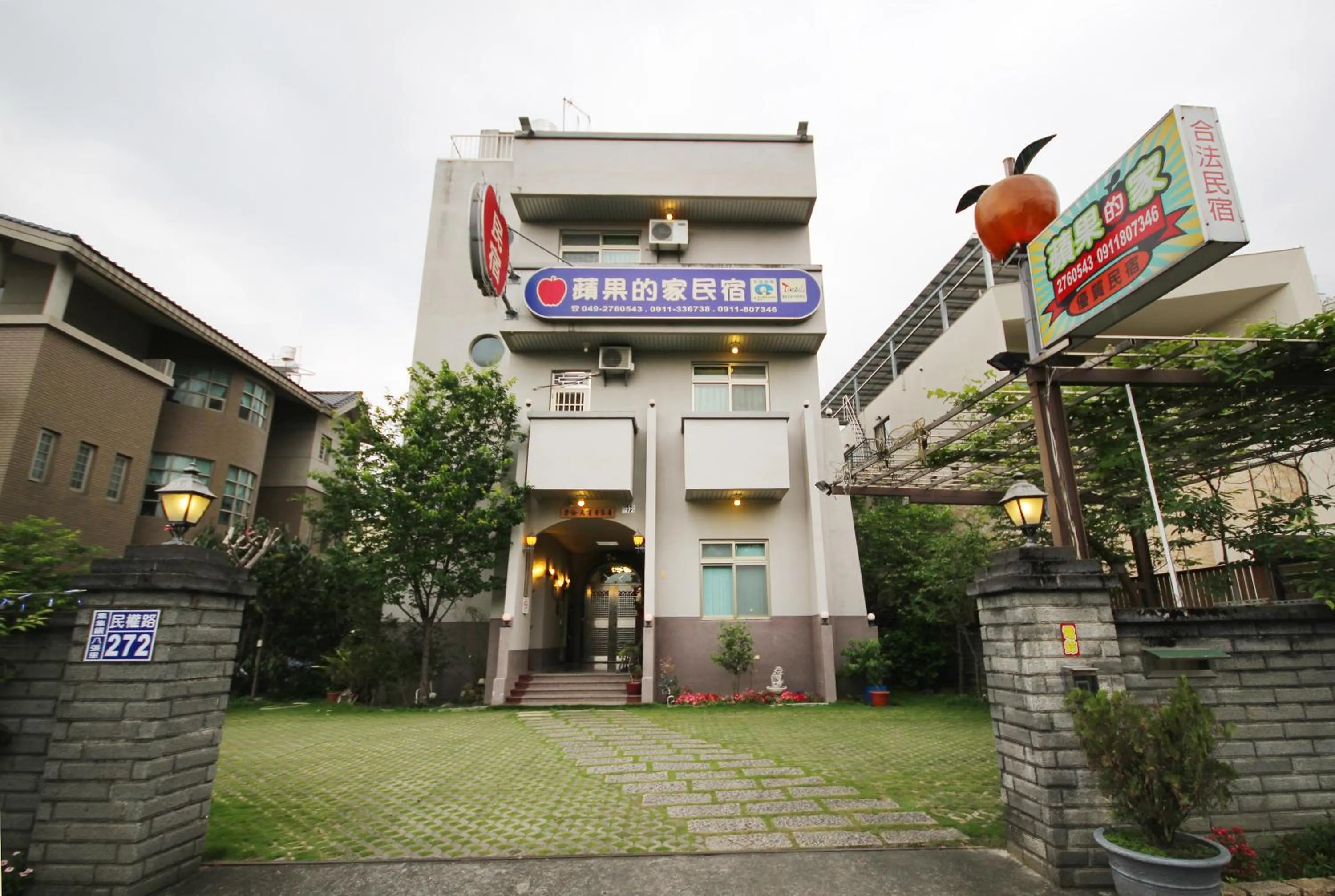 Pingguo De Jia Du Jia Homestay