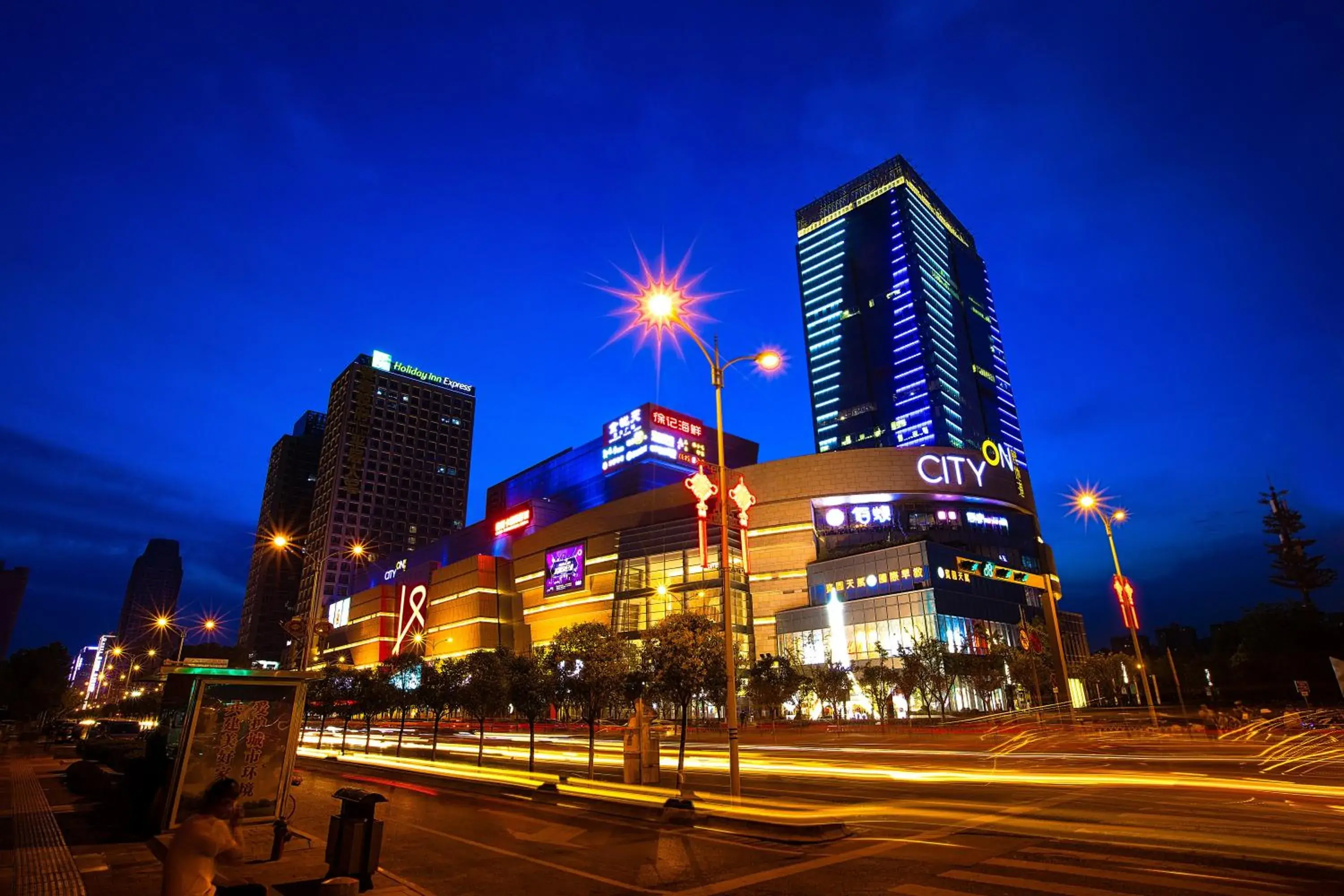 Property building in Holiday Inn Express Xi'an North by IHG Property building in Holiday Inn Express Xi'an North by IHG