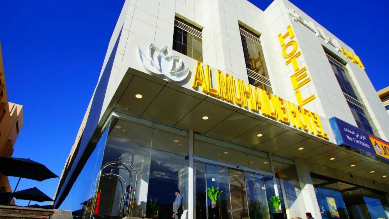 Facade/entrance in Al Muahidb Residence Al Takhasossi 4