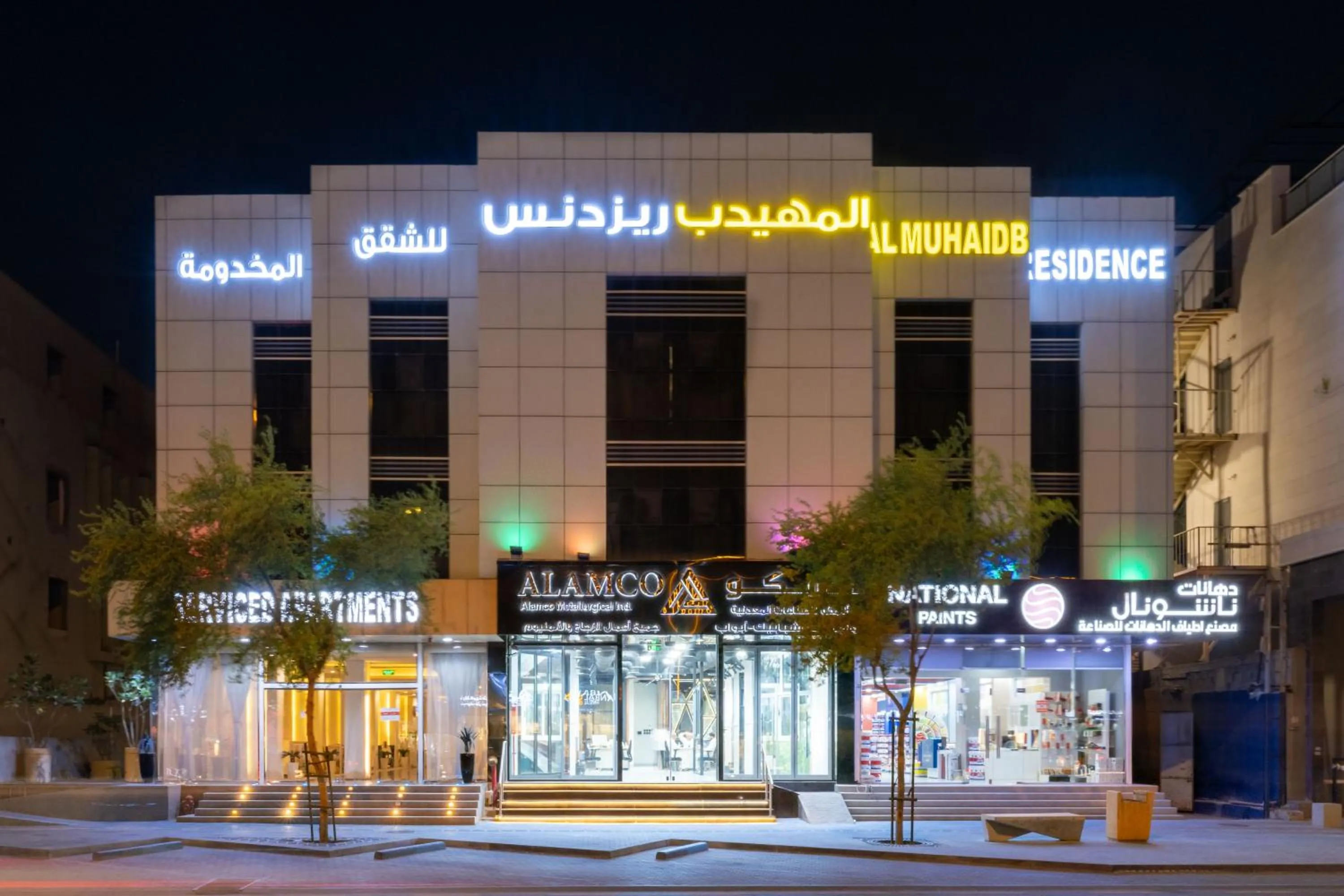 Al Muahidb Residence Al Takhasossi 4