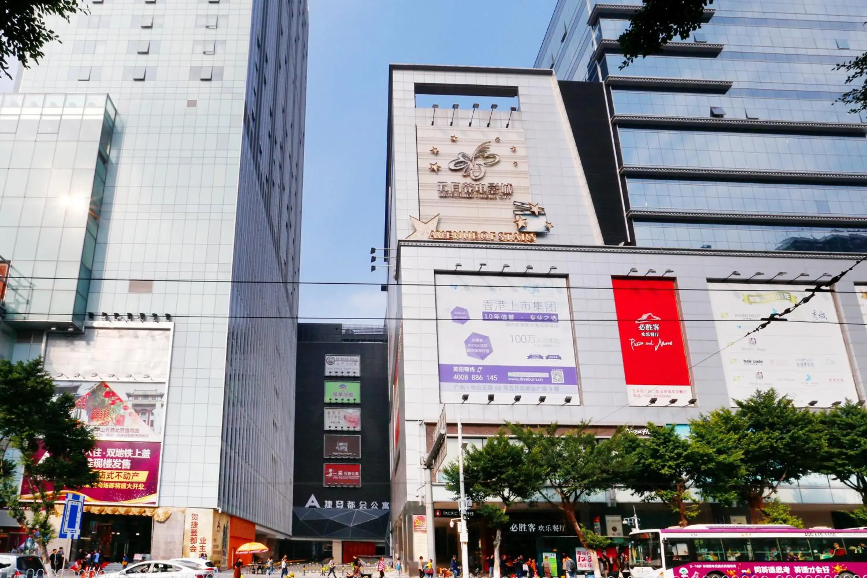 Property building in Pengman Beijing Road A-mall Apartment - Free Shuttle to Canton Fair Property building in Pengman Beijing Road A-mall Apartment - Free Shuttle to Canton Fair