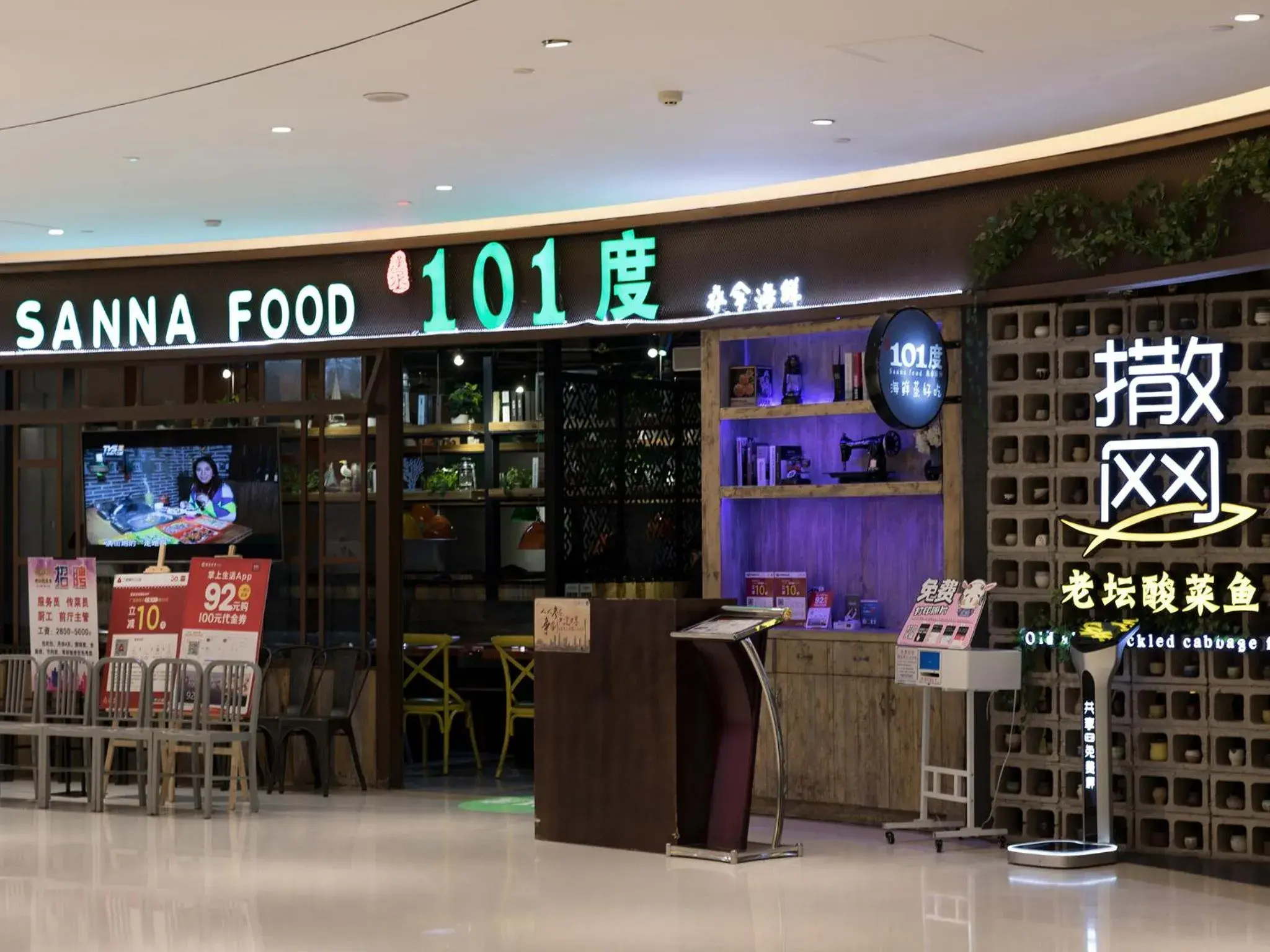 Restaurant/places to eat in Pengman Beijing Road A-mall Apartment - Free Shuttle to Canton Fair Restaurant/places to eat in Pengman Beijing Road A-mall Apartment - Free Shuttle to Canton Fair