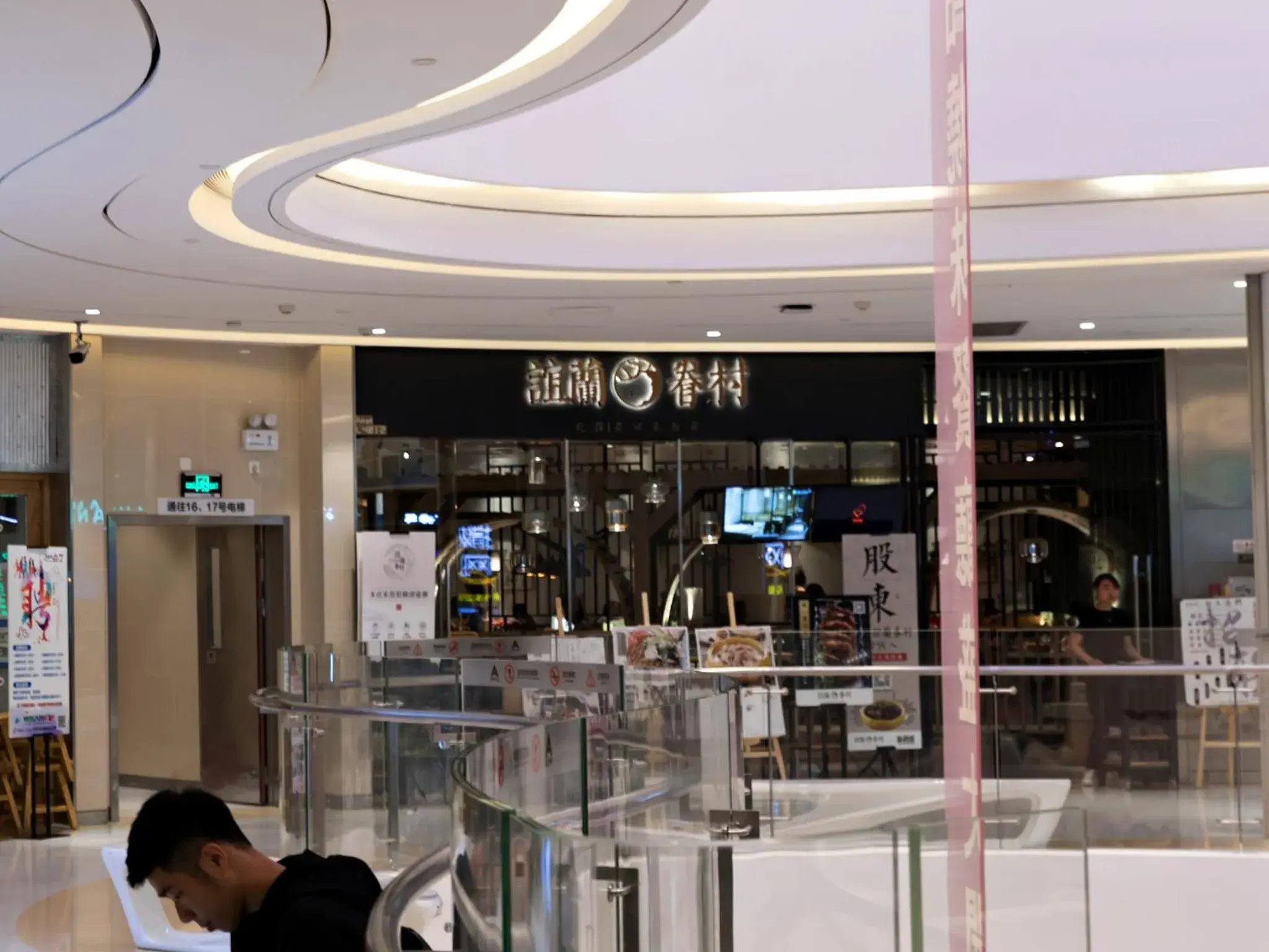 Restaurant/places to eat in Pengman Beijing Road A-mall Apartment - Free Shuttle to Canton Fair Restaurant/places to eat in Pengman Beijing Road A-mall Apartment - Free Shuttle to Canton Fair