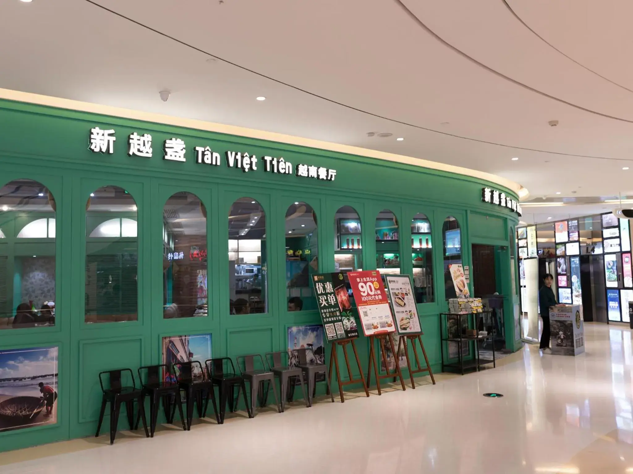 Restaurant/places to eat in Pengman Beijing Road A-mall Apartment - Free Shuttle to Canton Fair Restaurant/places to eat in Pengman Beijing Road A-mall Apartment - Free Shuttle to Canton Fair
