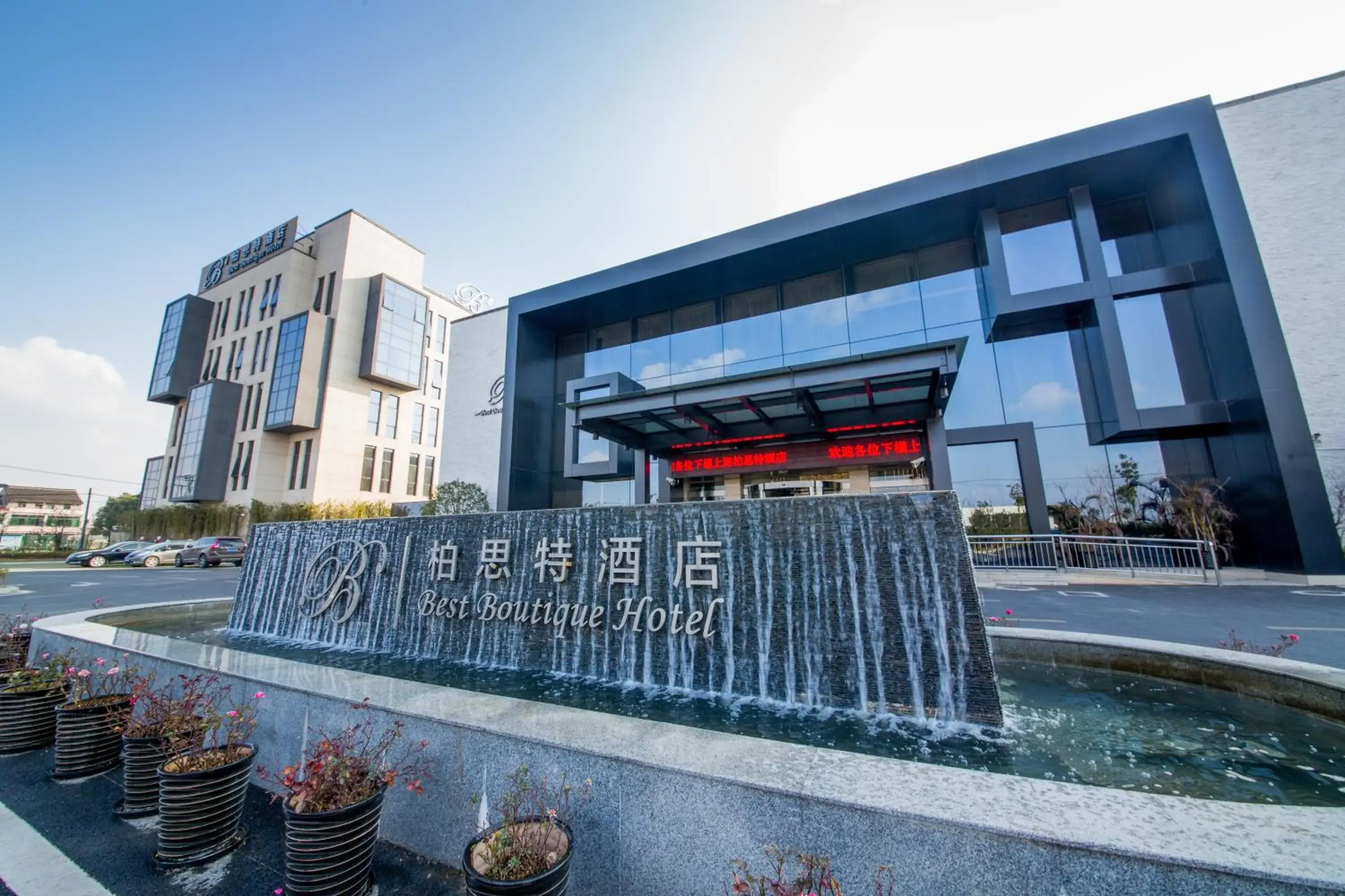 Property building in Best Boutique Hotel Property building in Best Boutique Hotel