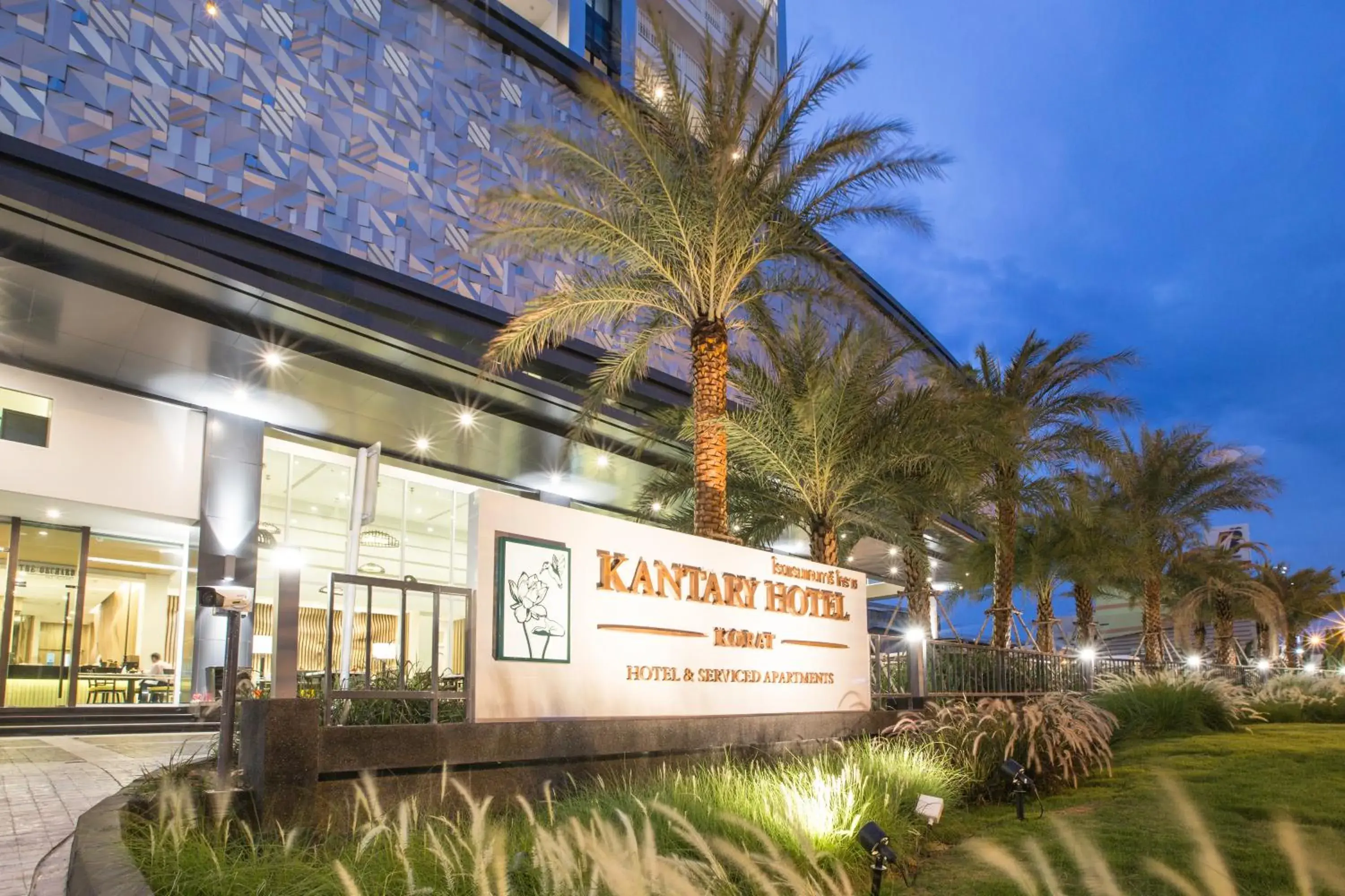 Property building in Kantary Hotel Korat Property building in Kantary Hotel Korat