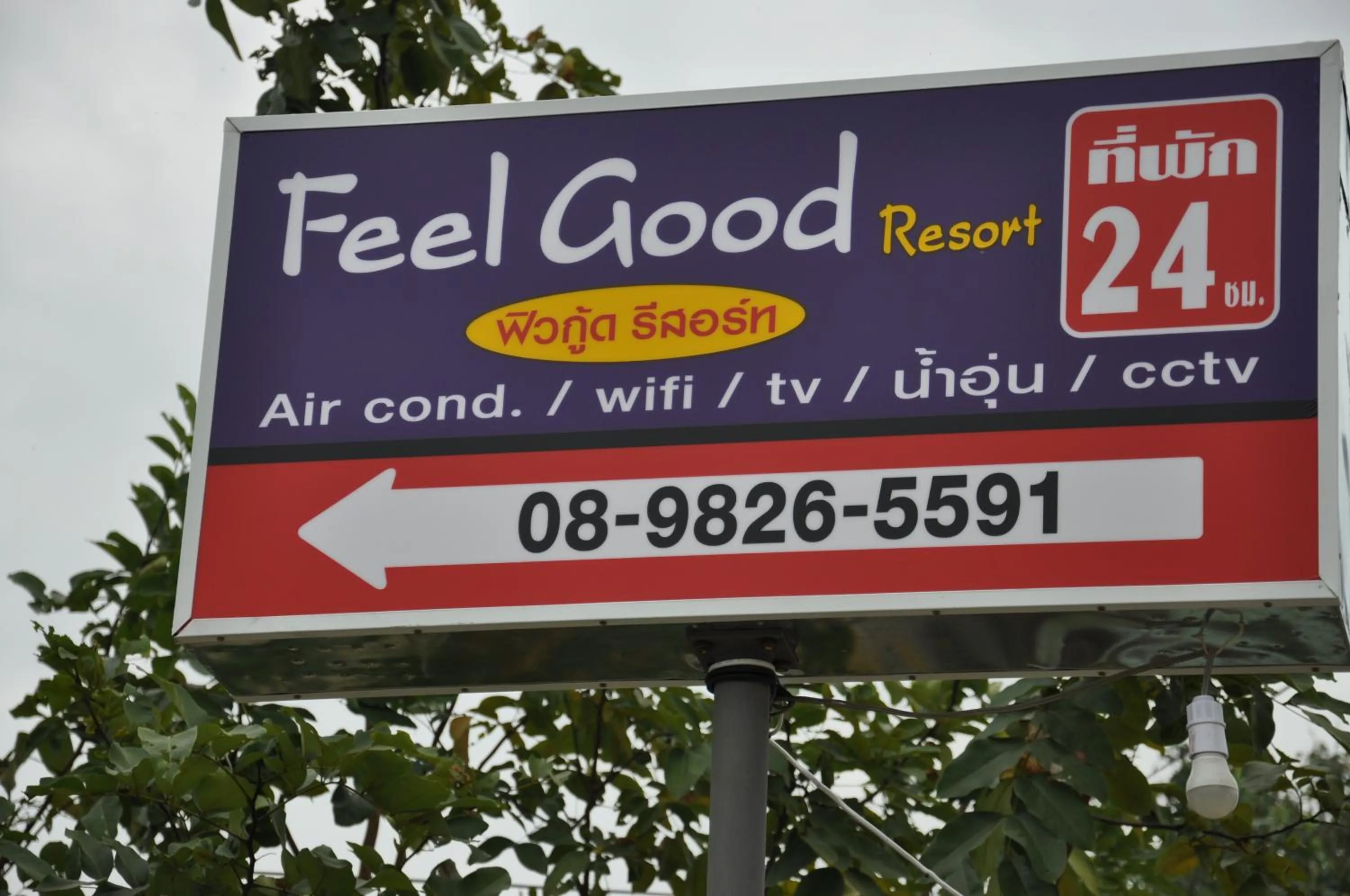 Facade/entrance in Feel Good Resort