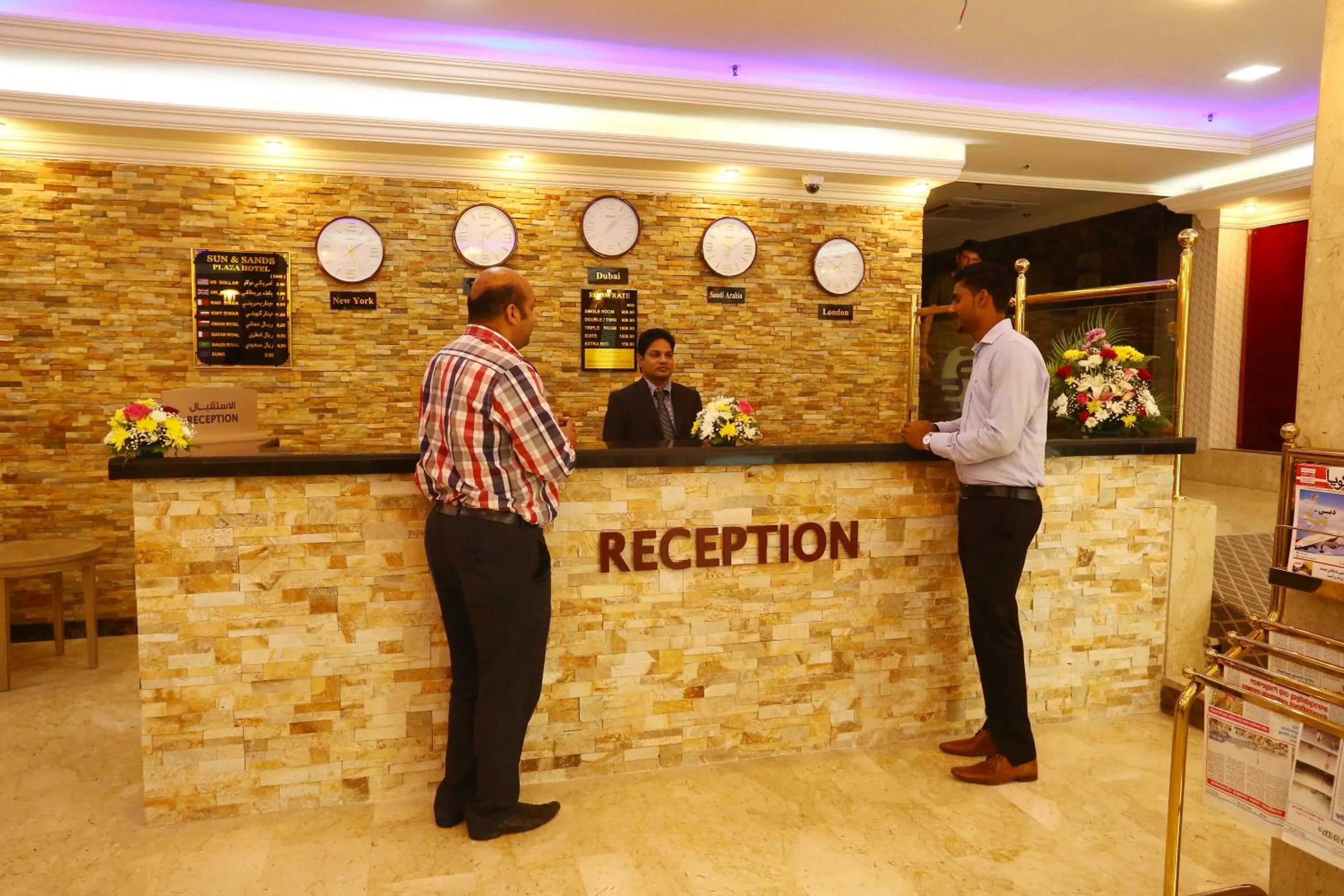 Lobby or reception in Sun and Sands Plaza Hotel