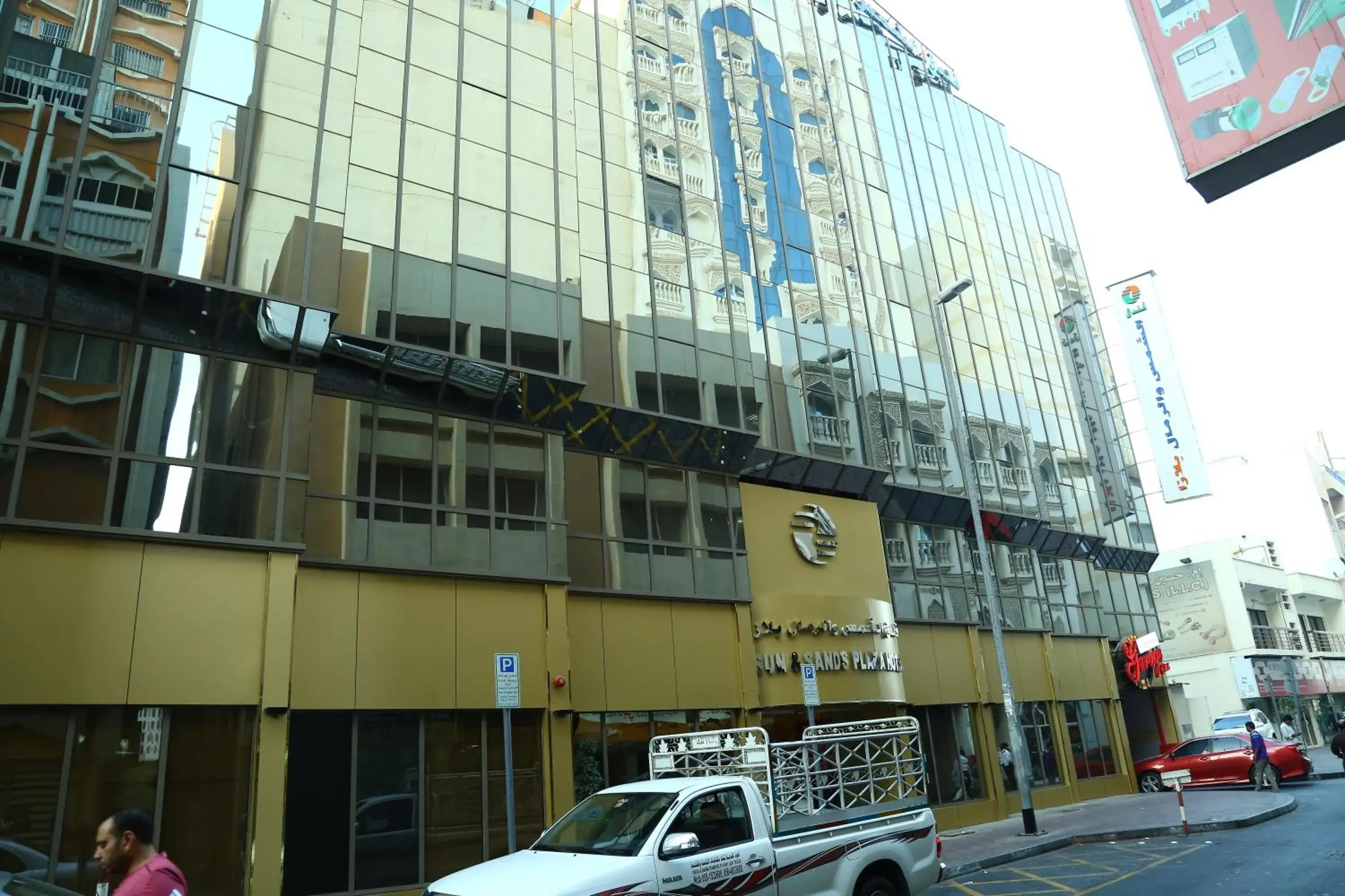 Facade/entrance in Sun and Sands Plaza Hotel Facade/entrance in Sun and Sands Plaza Hotel