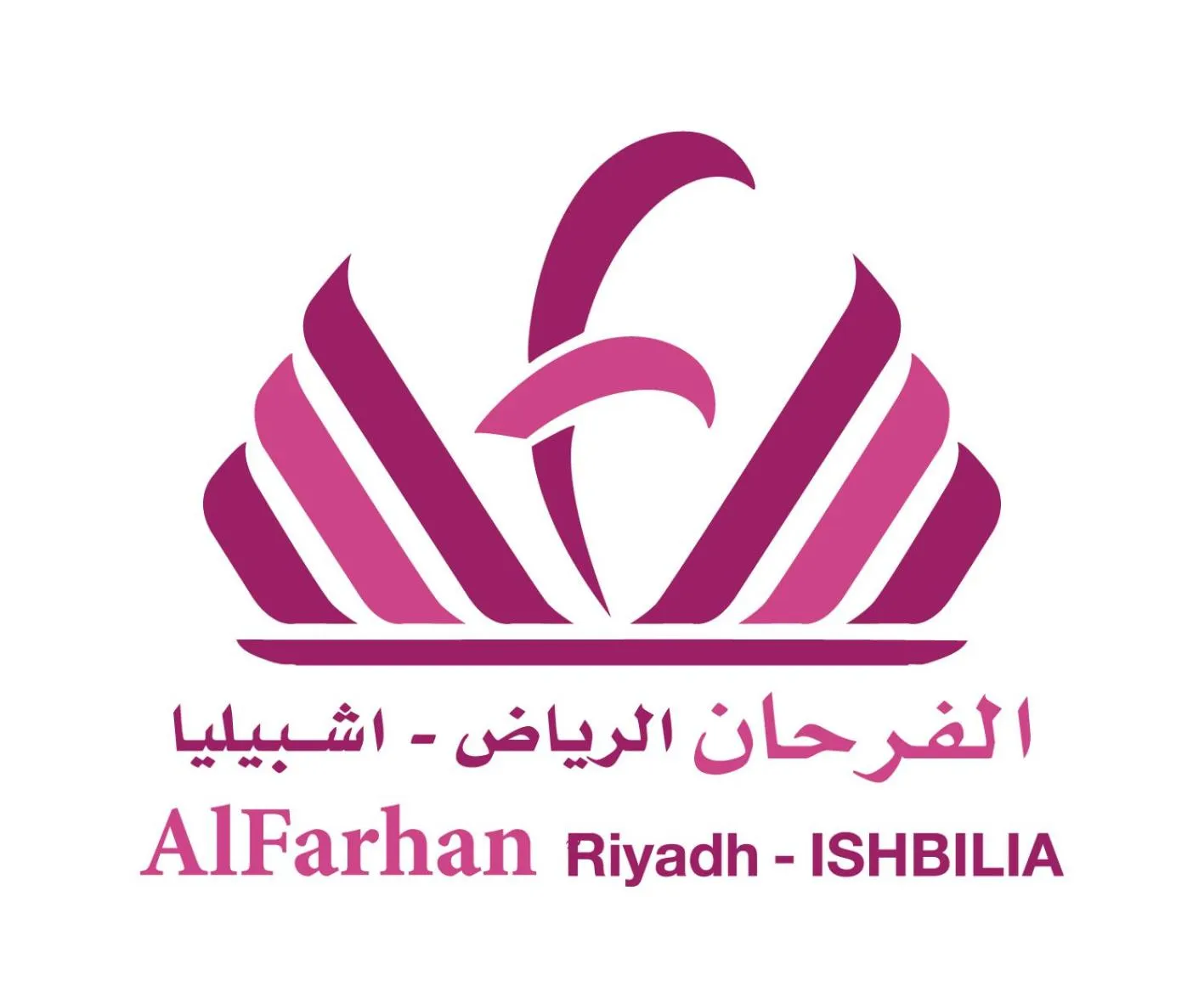 Property logo or sign in Diyafat Al Saada Serviced Apartments - Ishbillia