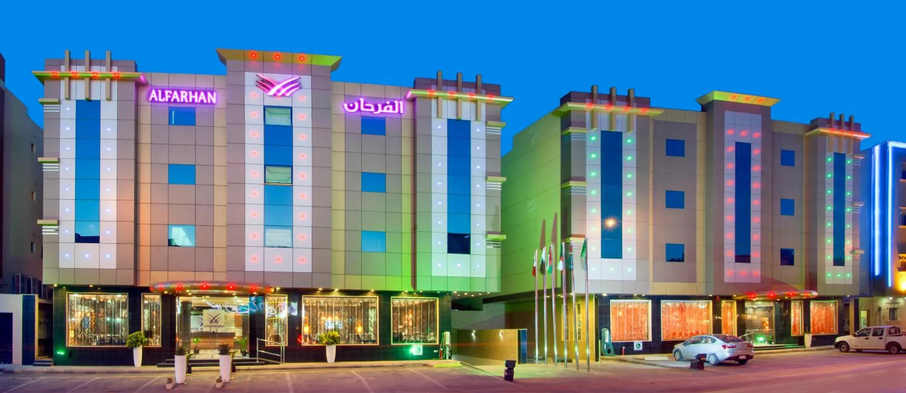 Diyafat Al Saada Serviced Apartments - Ishbillia Diyafat Al Saada Serviced Apartments - Ishbillia