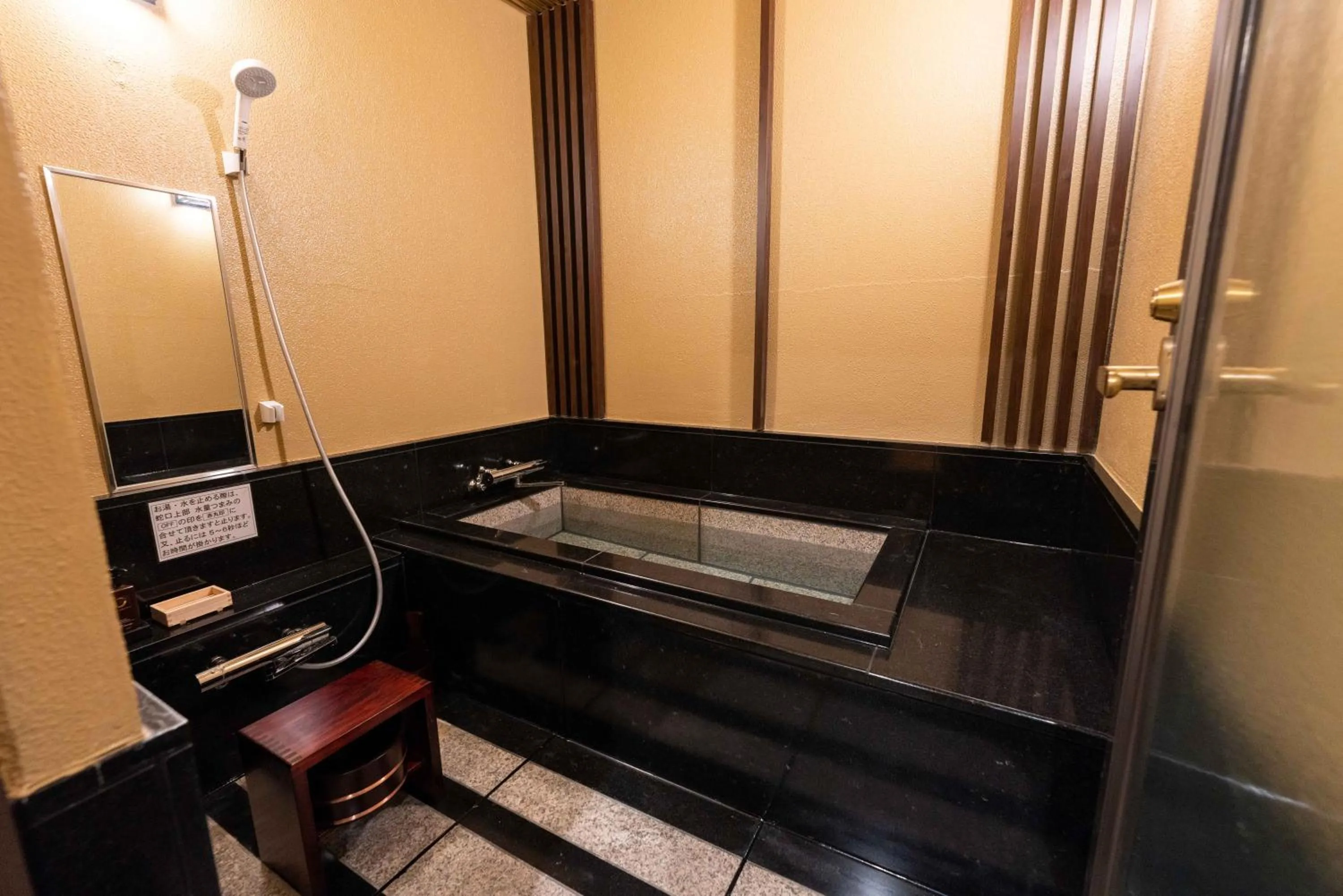 Bathroom in Hotel Sekitei