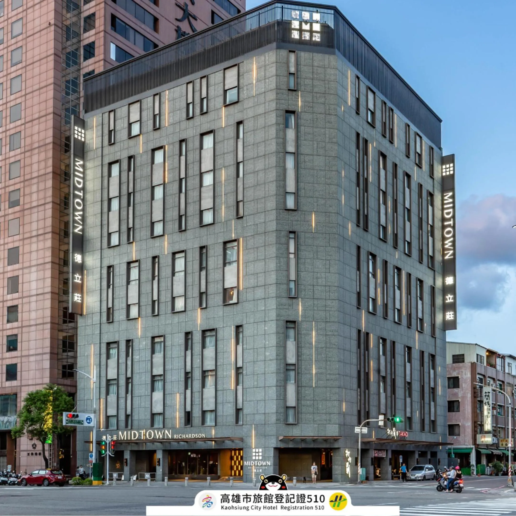 Property building in Hotel Midtown Richardson - Kaohsiung Bo'ai