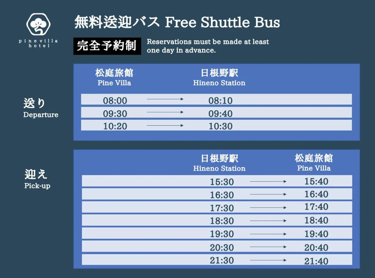 Coffee/tea facilities in Kansai Airport Hotel Pine Villa