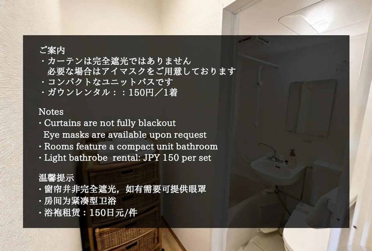 Kansai Airport Hotel Pine Villa