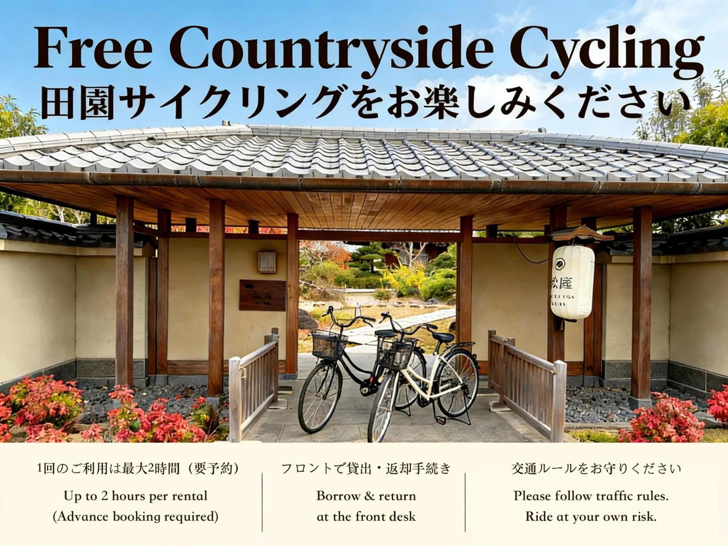 Cycling in Kansai Airport Hotel Pine Villa