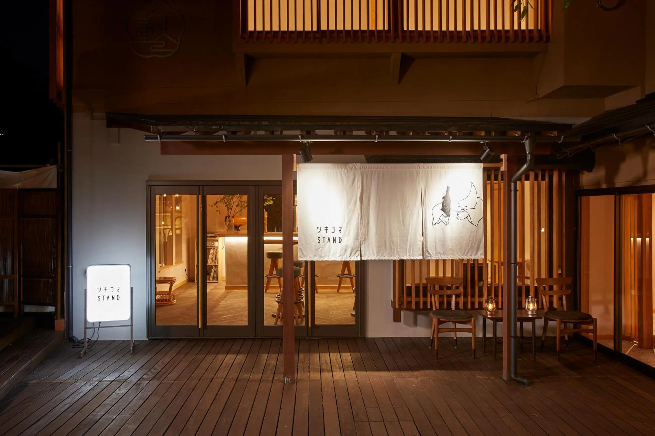 Restaurant/places to eat in Ichiraku tendo spa & brewery