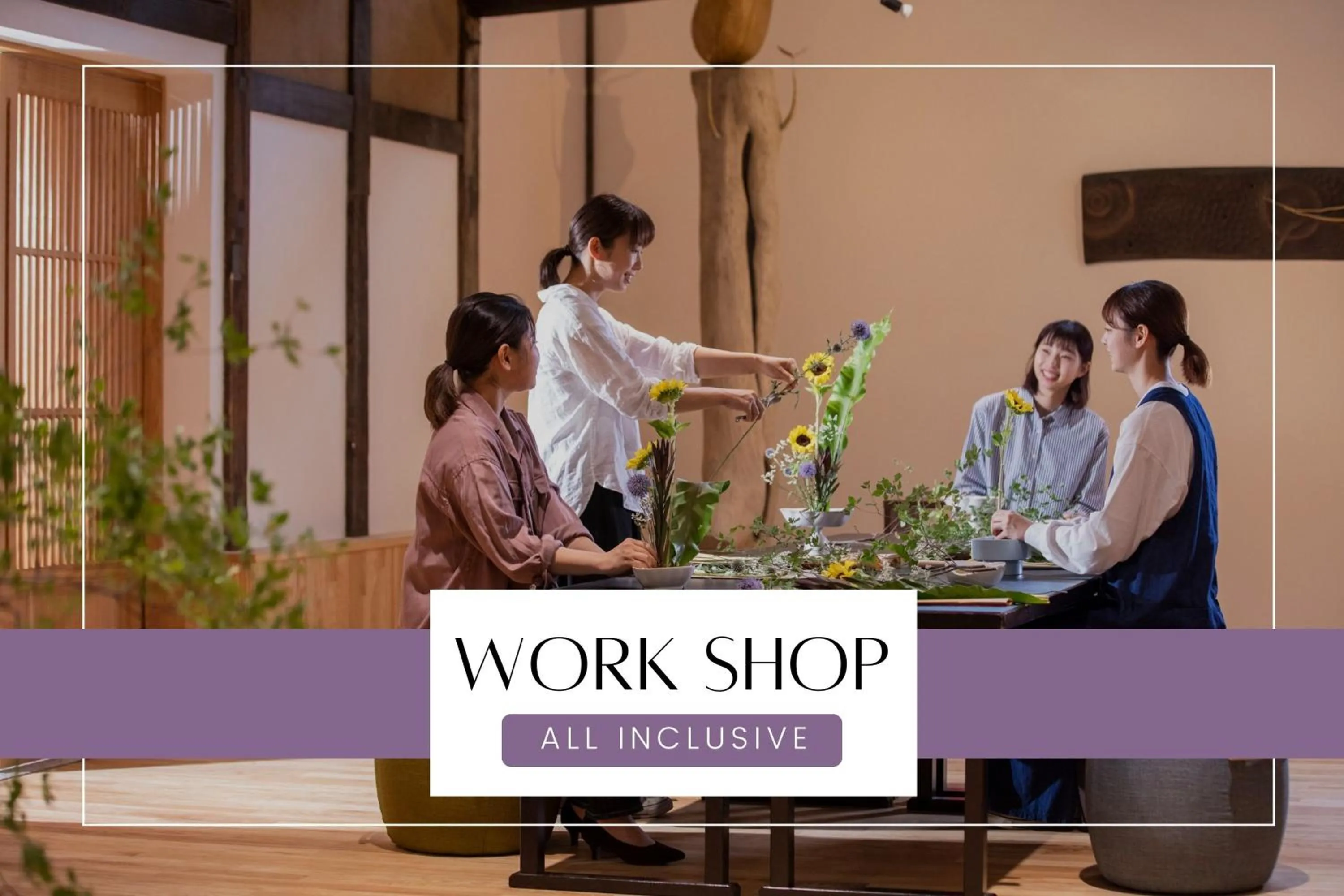 Entertainment in Ichiraku tendo spa & brewery