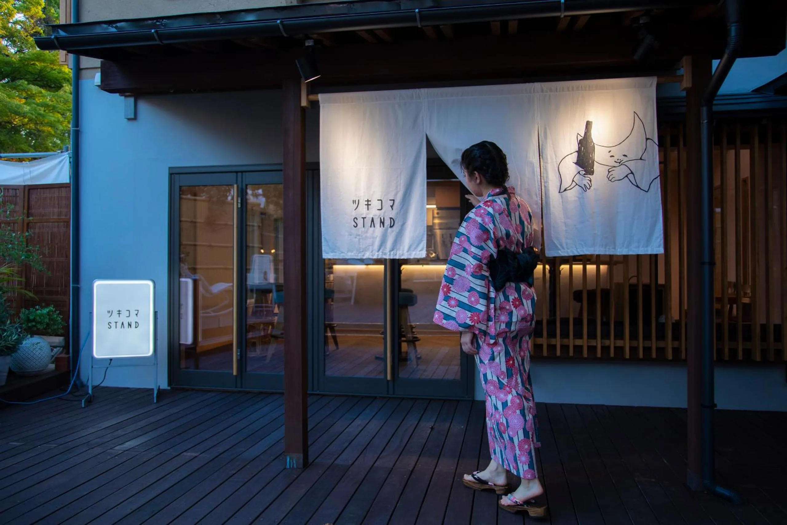 Restaurant/places to eat in Ichiraku tendo spa & brewery