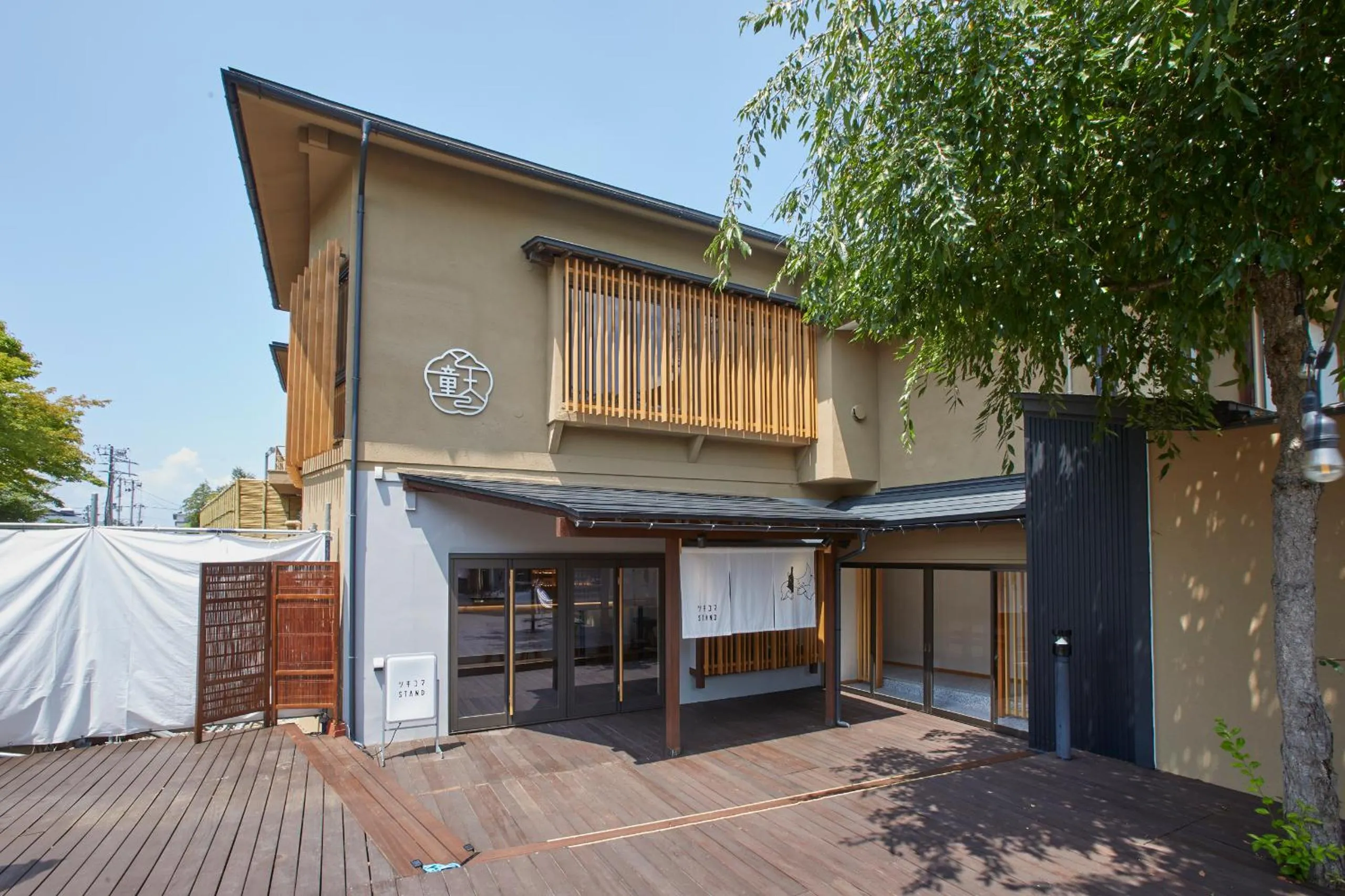 Restaurant/places to eat in Ichiraku tendo spa & brewery