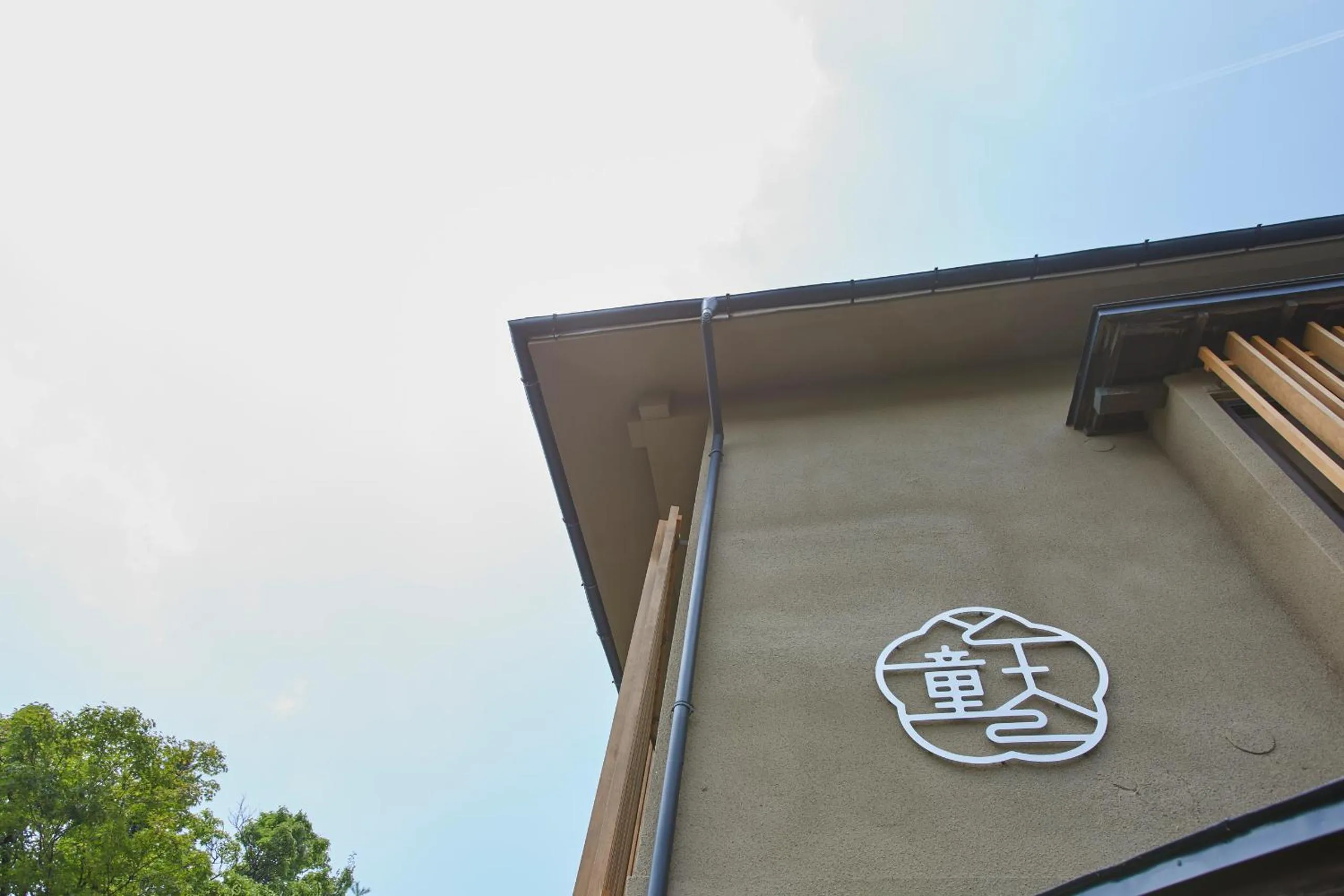 Property building in Ichiraku tendo spa & brewery
