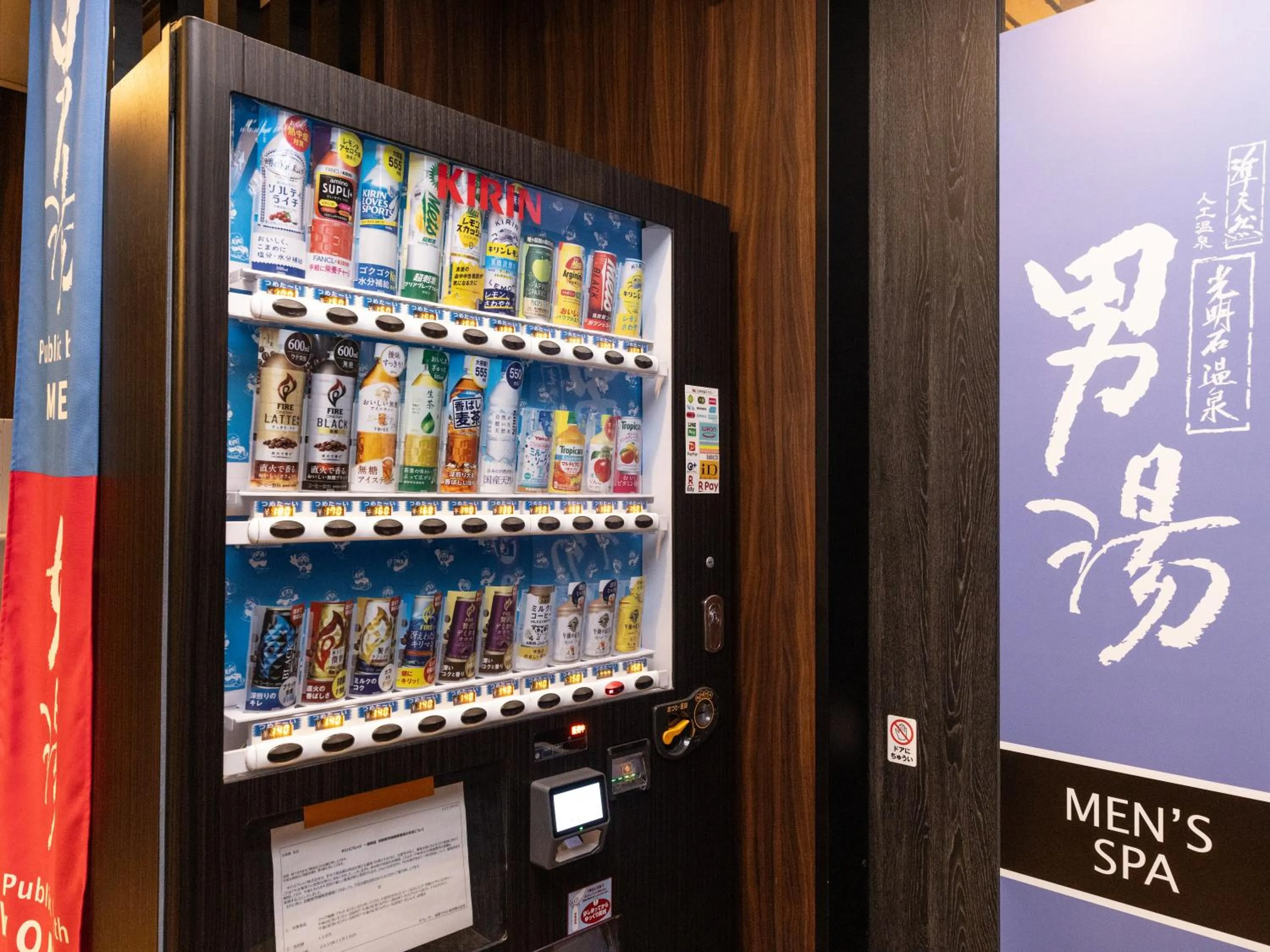 Public Bath in APA Hotel Fukushima Ekimae