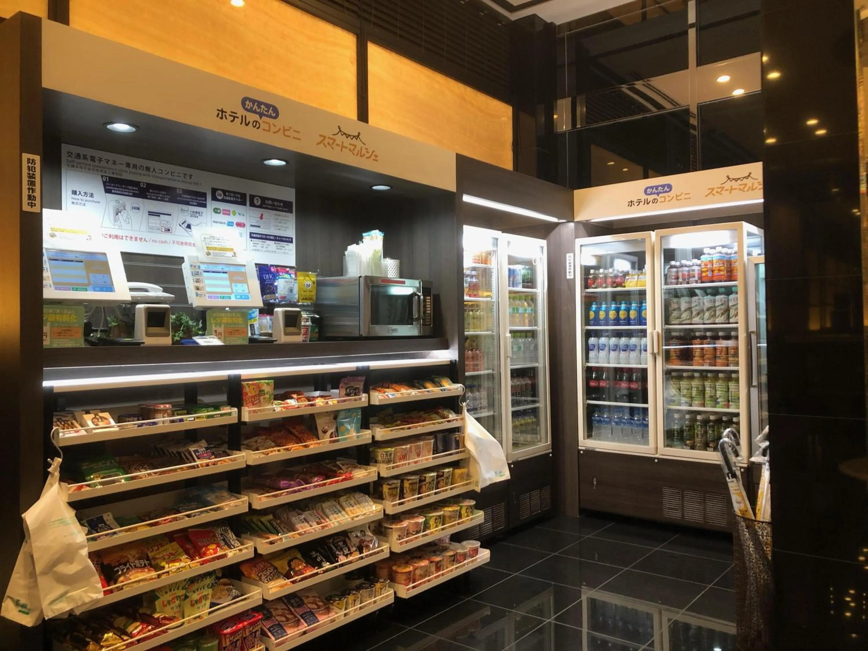 Area and facilities in APA Hotel Fukushima Ekimae