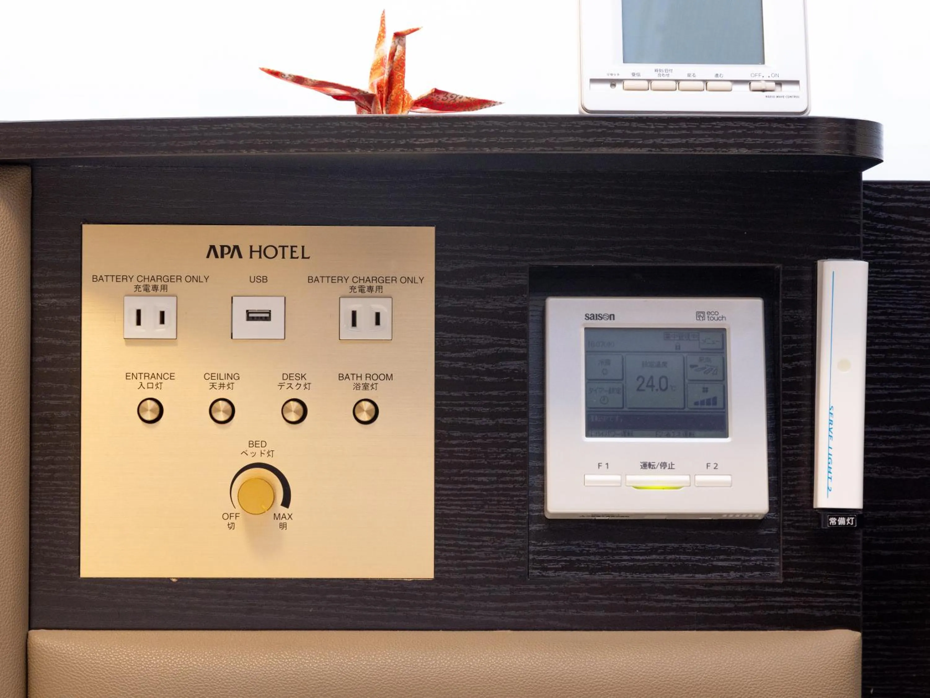 air conditioner in APA Hotel Fukushima Ekimae